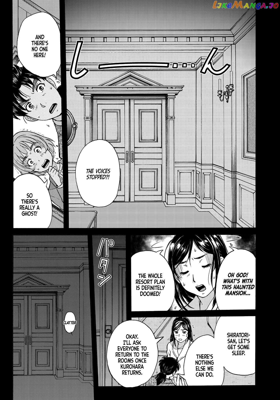 Kindaichi 37-Sai no Jikenbo chapter 59 - page 18