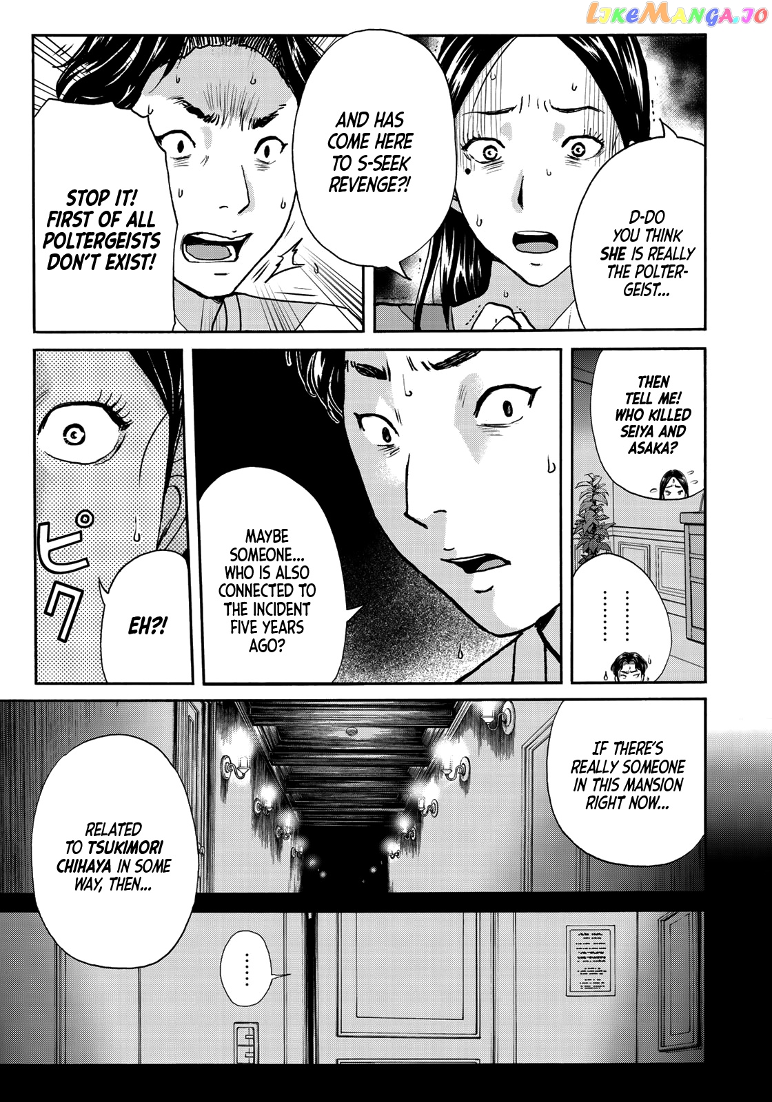 Kindaichi 37-Sai no Jikenbo chapter 59 - page 20