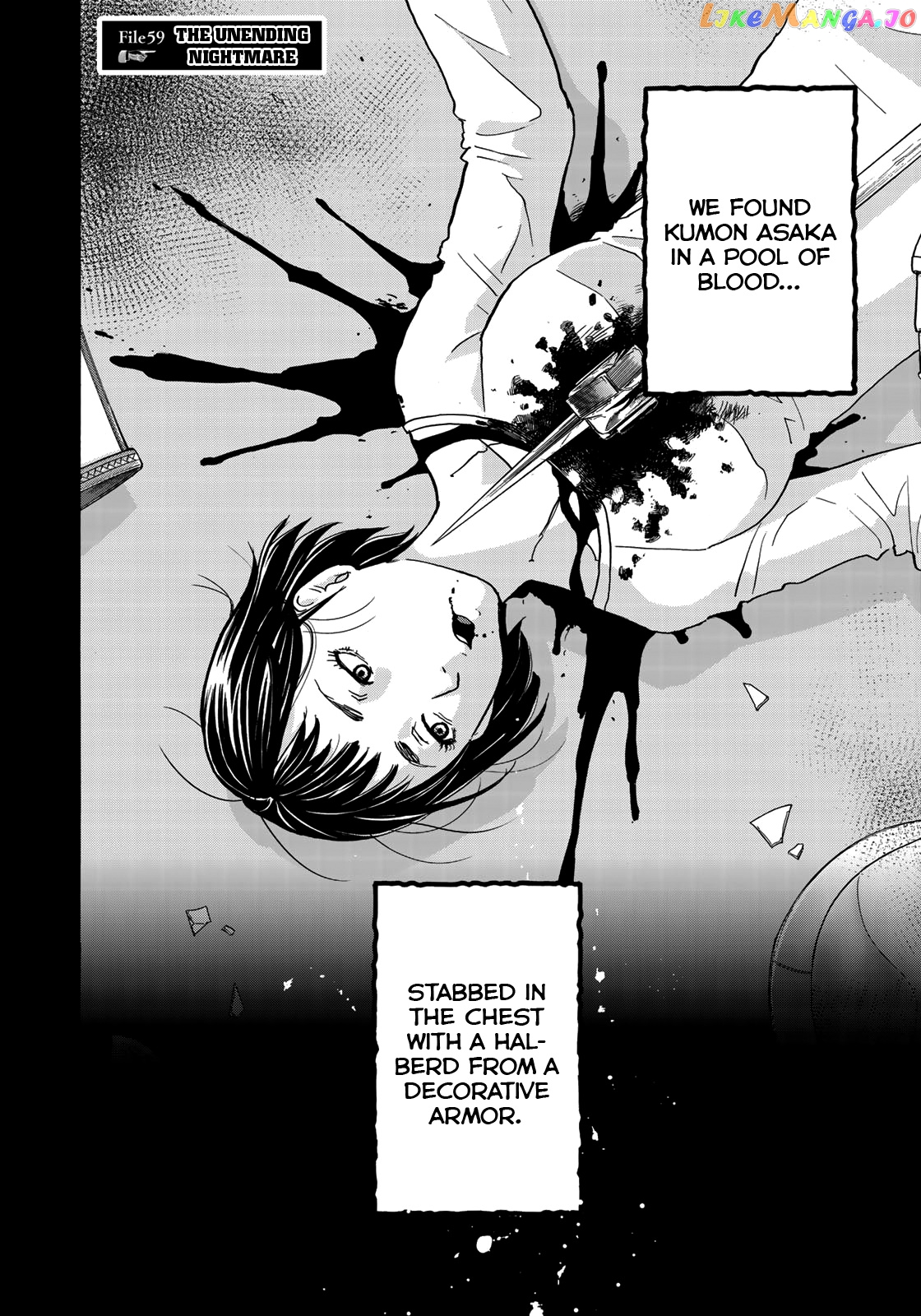 Kindaichi 37-Sai no Jikenbo chapter 59 - page 5