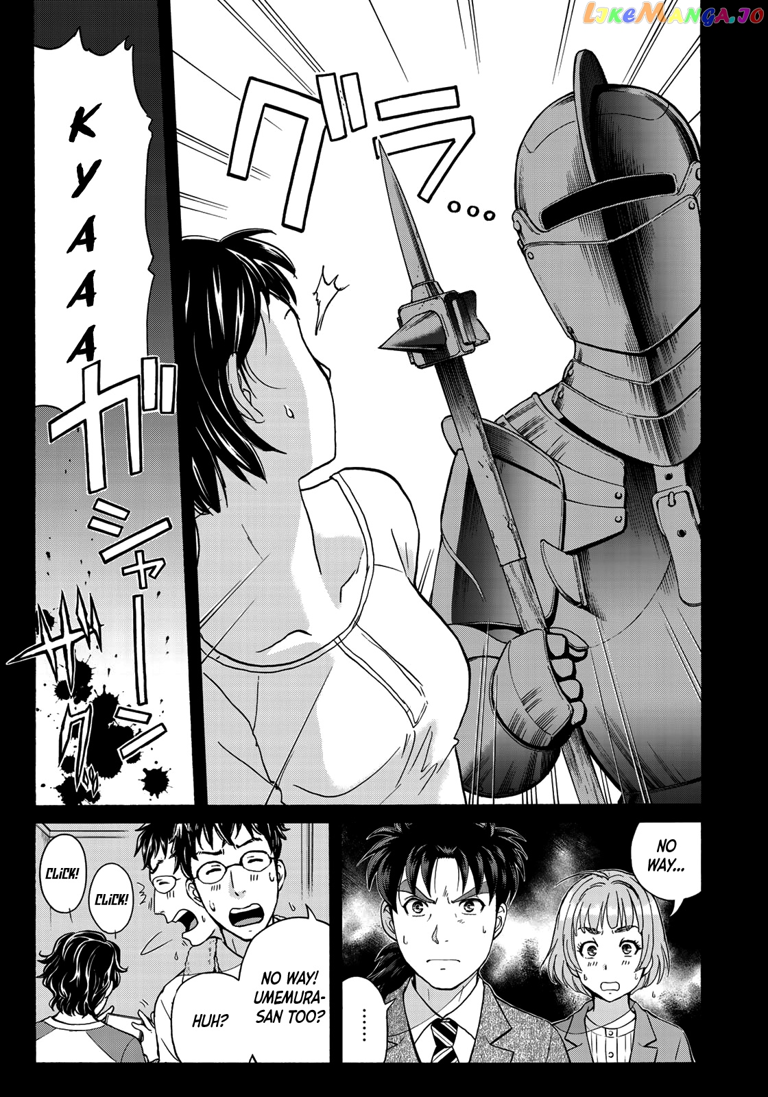 Kindaichi 37-Sai no Jikenbo chapter 59 - page 8