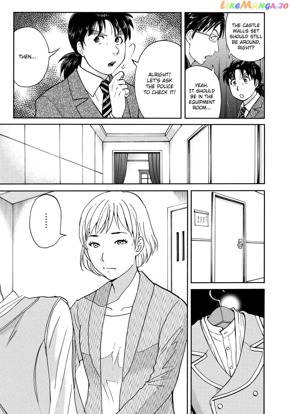 Kindaichi 37-Sai no Jikenbo chapter 47 - page 10