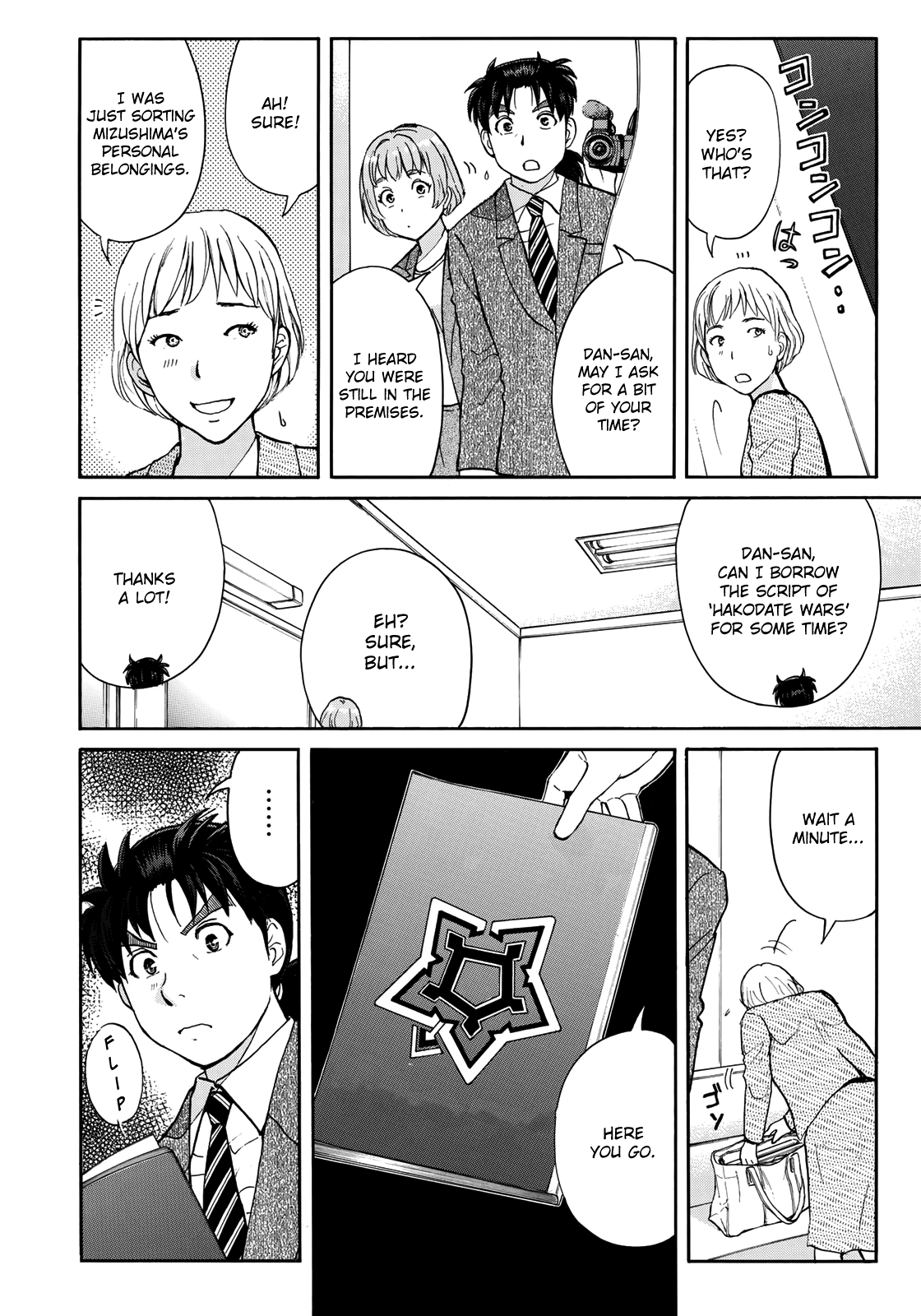 Kindaichi 37-Sai no Jikenbo chapter 47 - page 11