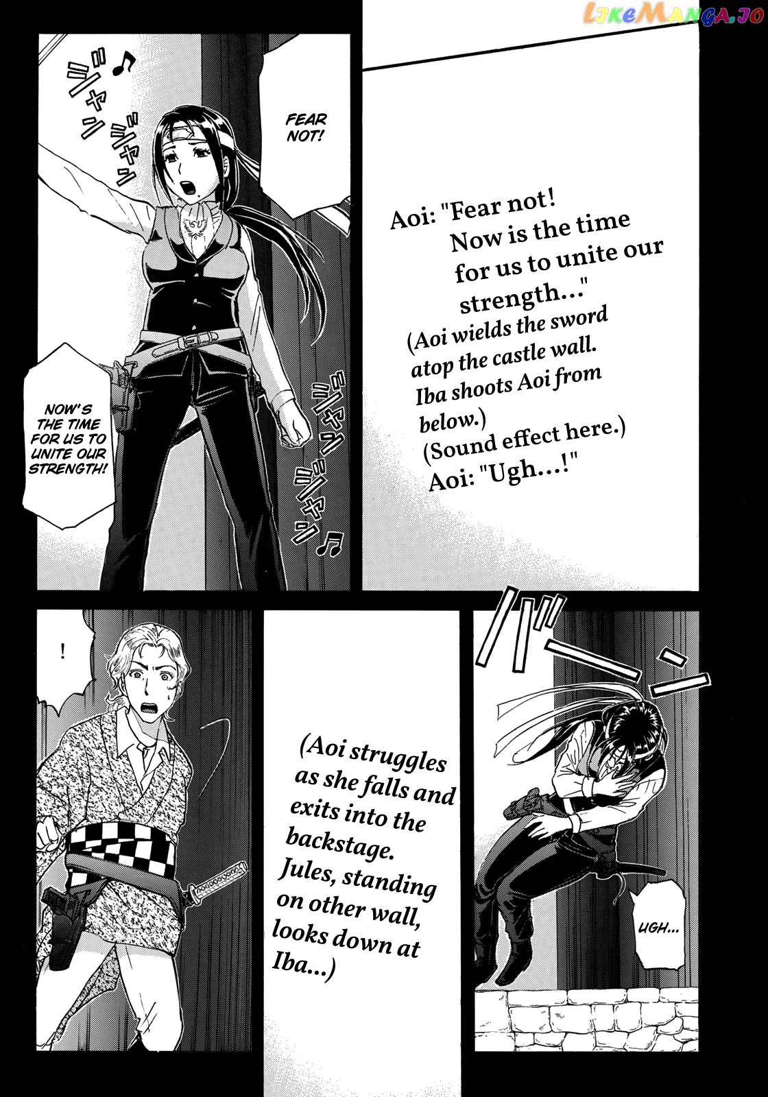 Kindaichi 37-Sai no Jikenbo chapter 47 - page 12