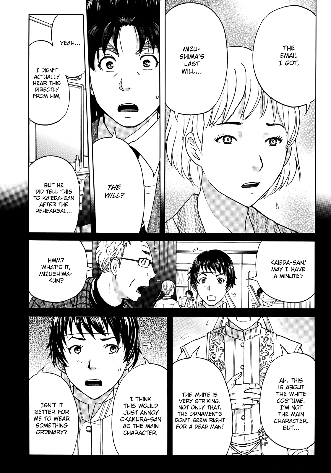 Kindaichi 37-Sai no Jikenbo chapter 47 - page 17