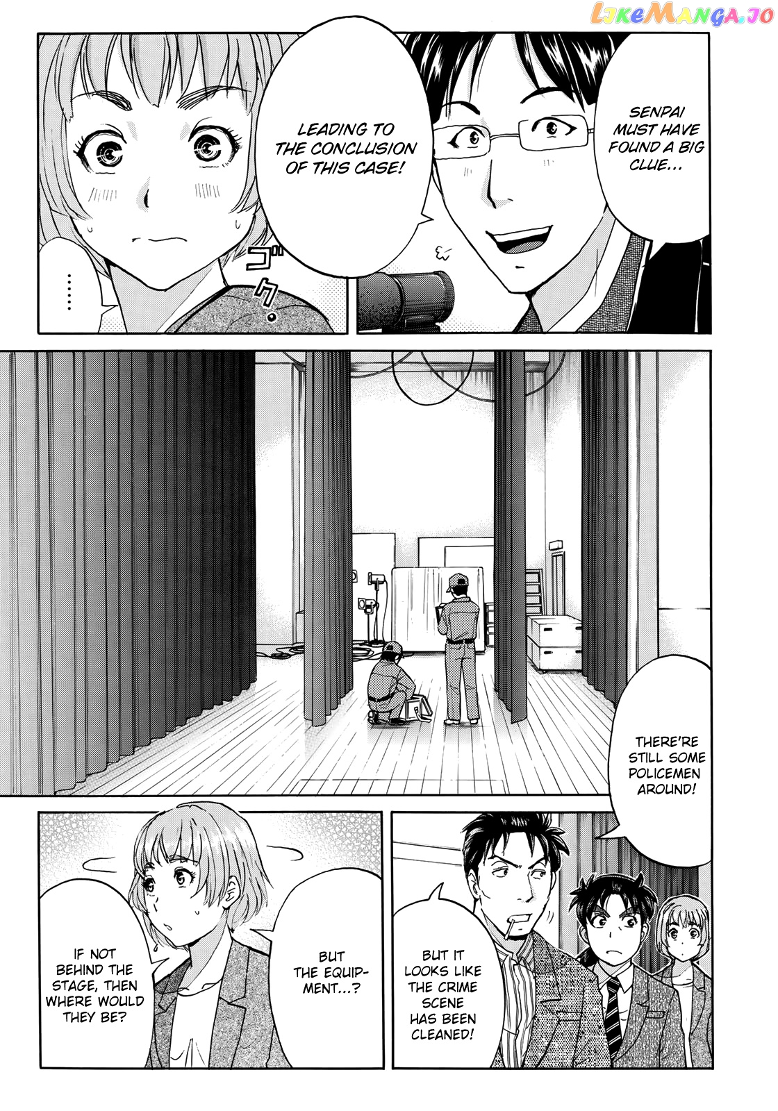 Kindaichi 37-Sai no Jikenbo chapter 47 - page 20