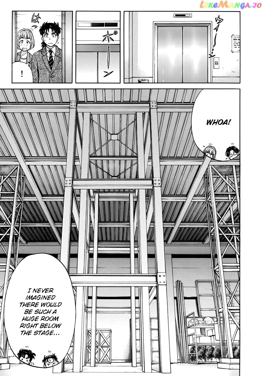 Kindaichi 37-Sai no Jikenbo chapter 47 - page 22