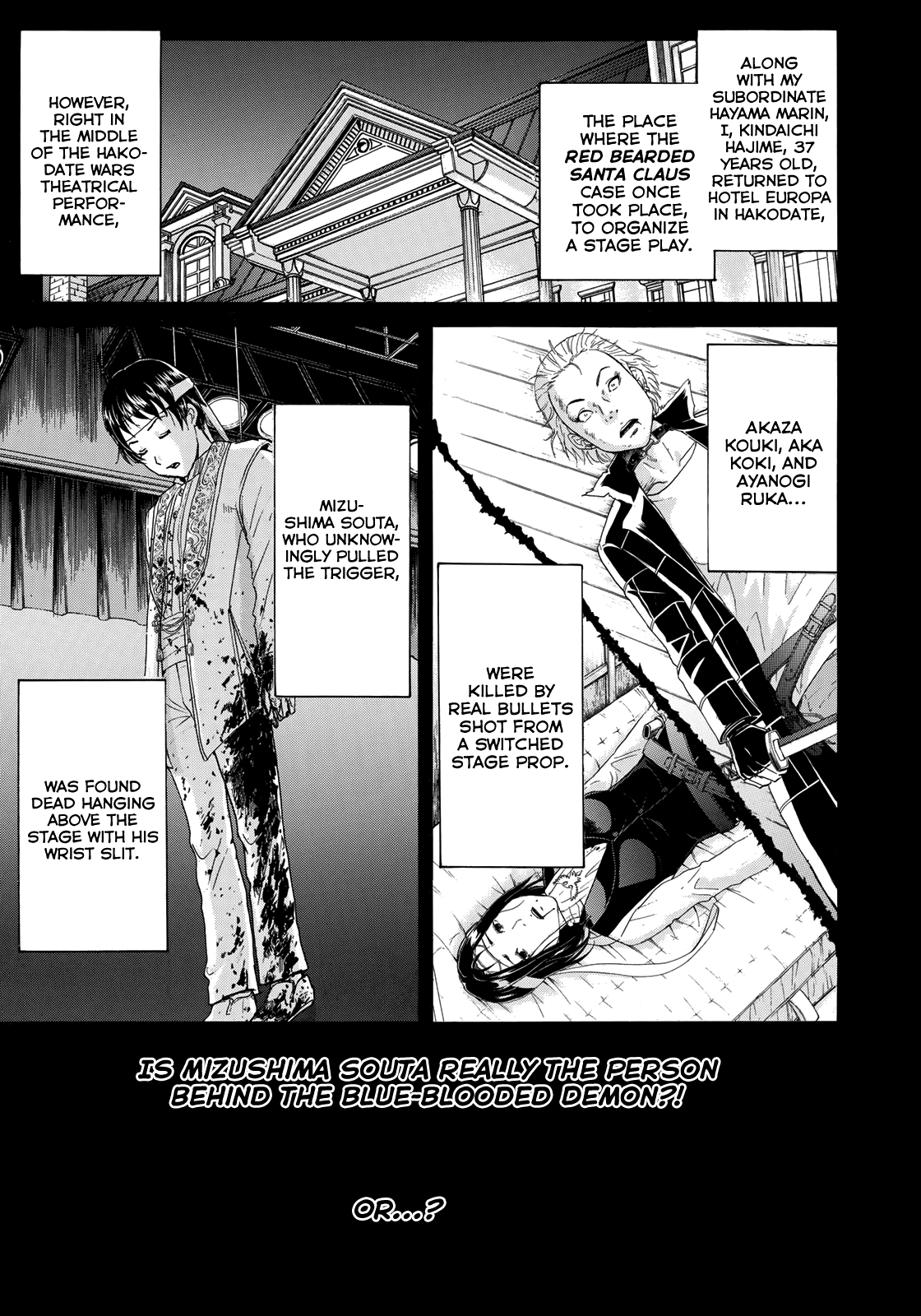 Kindaichi 37-Sai no Jikenbo chapter 47 - page 4