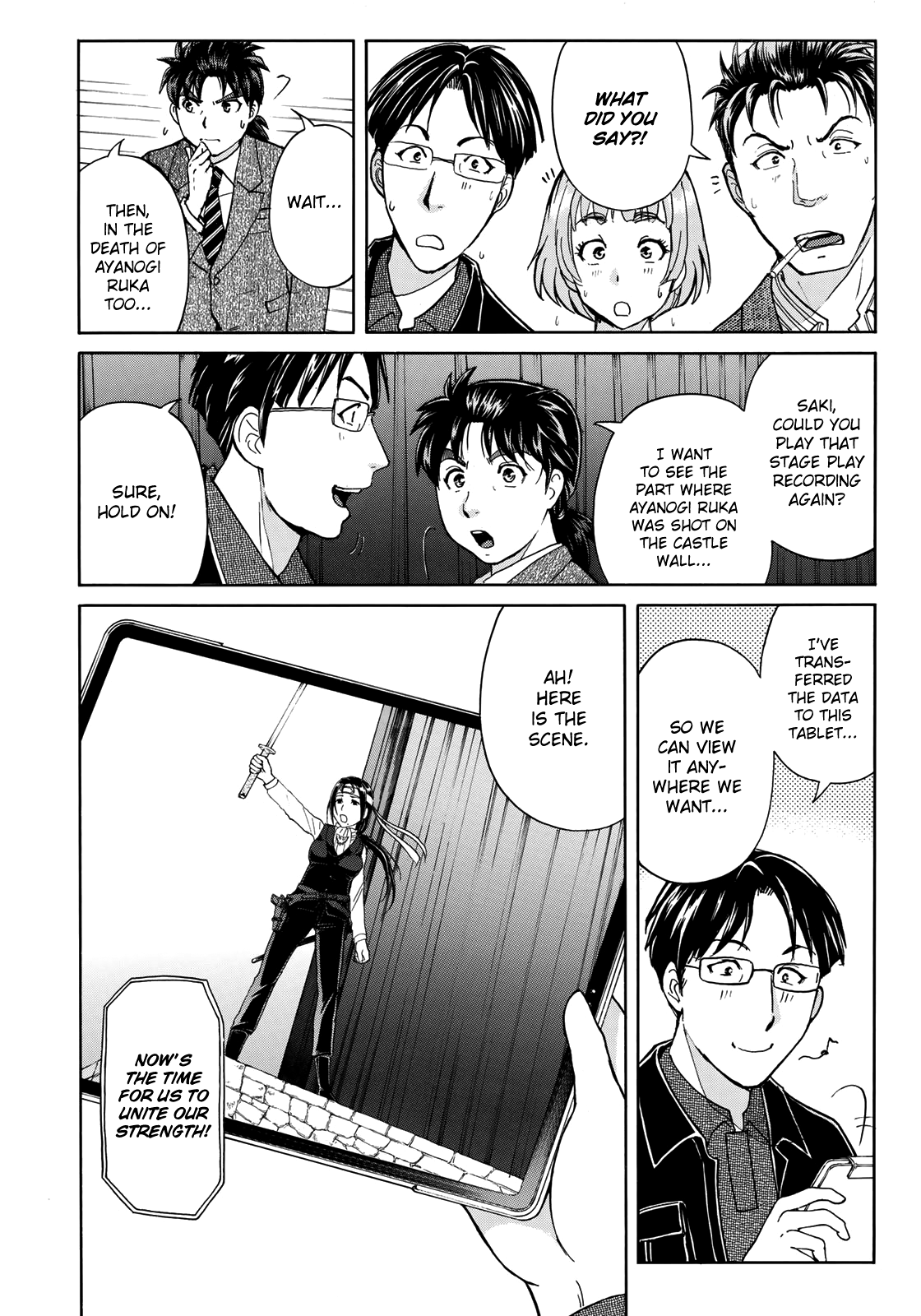 Kindaichi 37-Sai no Jikenbo chapter 47 - page 7
