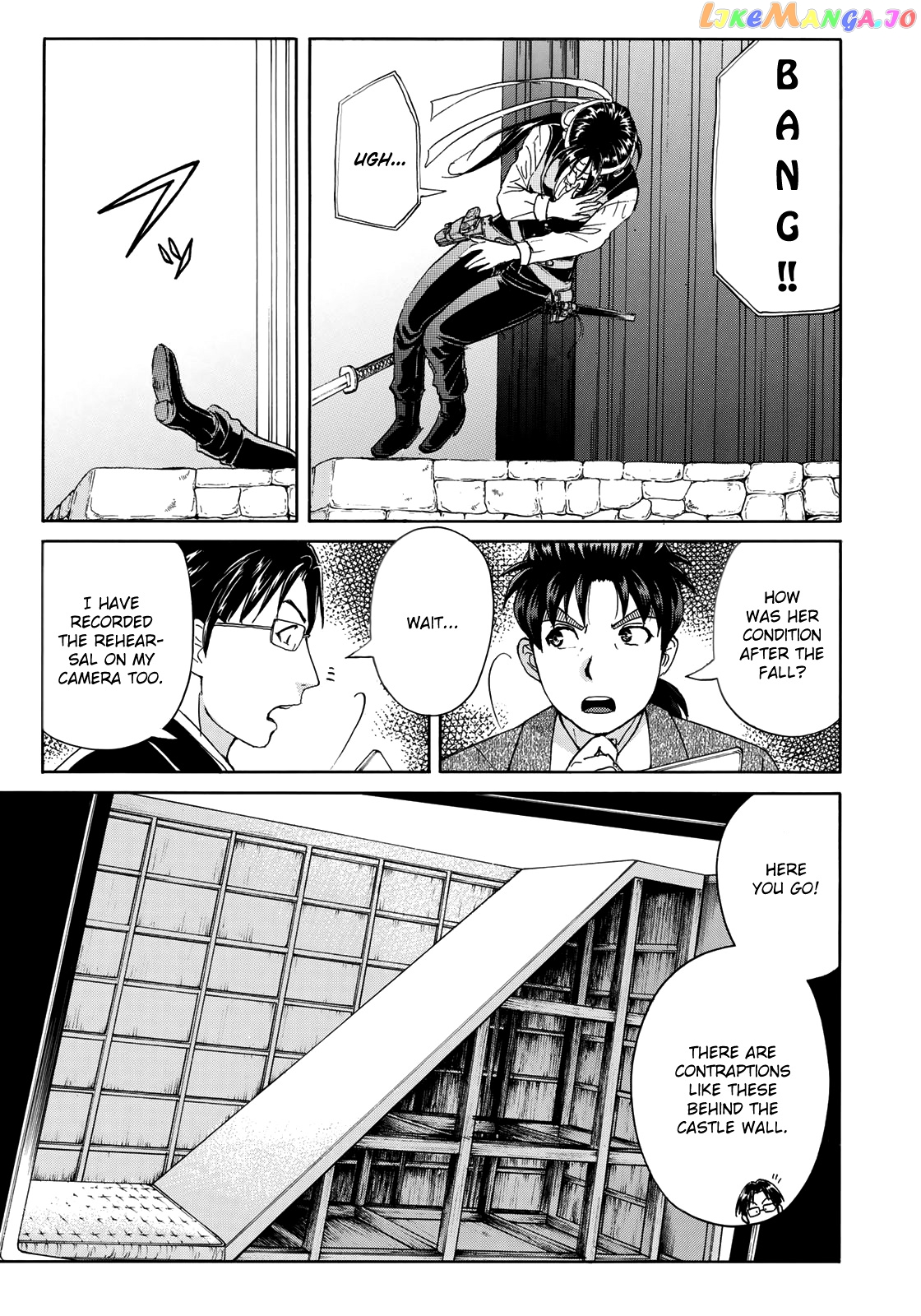 Kindaichi 37-Sai no Jikenbo chapter 47 - page 8