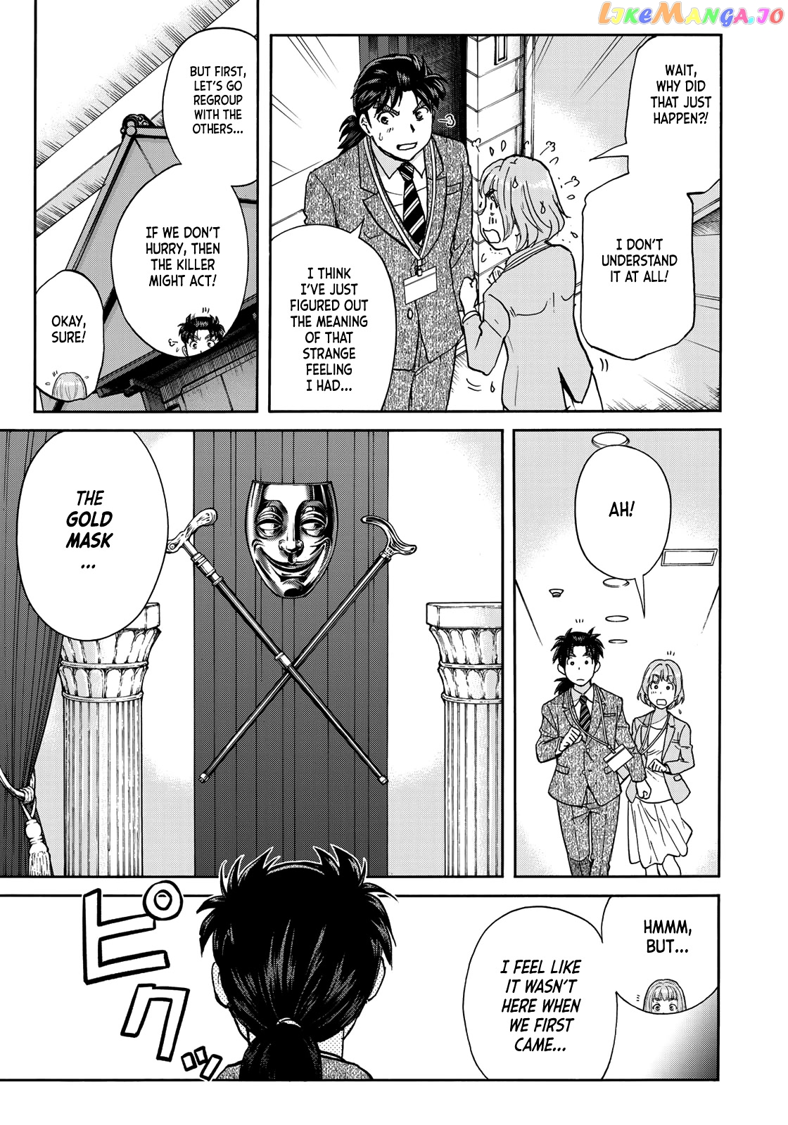 Kindaichi 37-Sai no Jikenbo chapter 90 - page 19