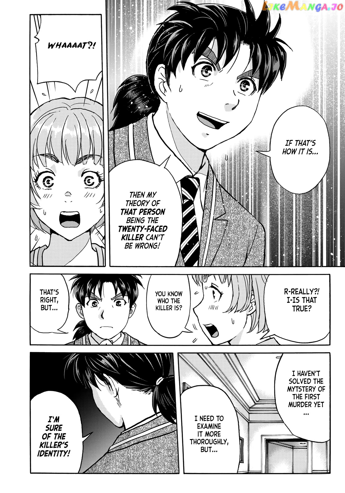 Kindaichi 37-Sai no Jikenbo chapter 90 - page 22
