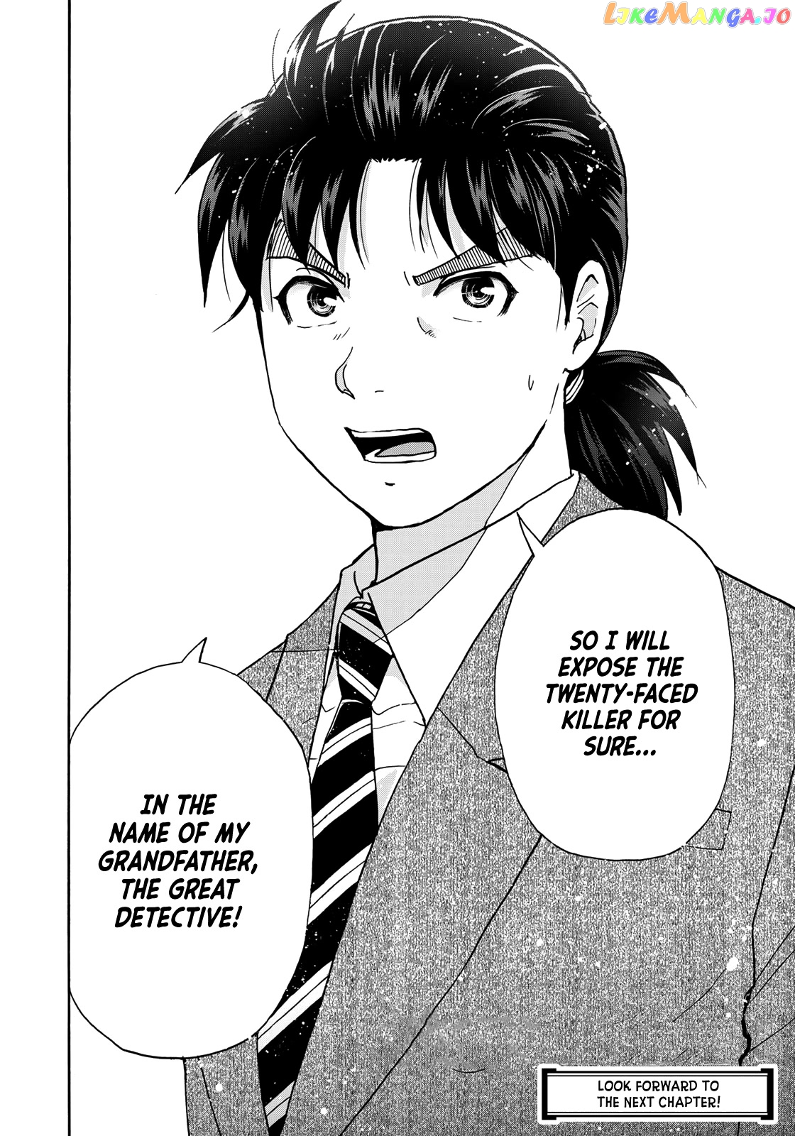 Kindaichi 37-Sai no Jikenbo chapter 90 - page 24