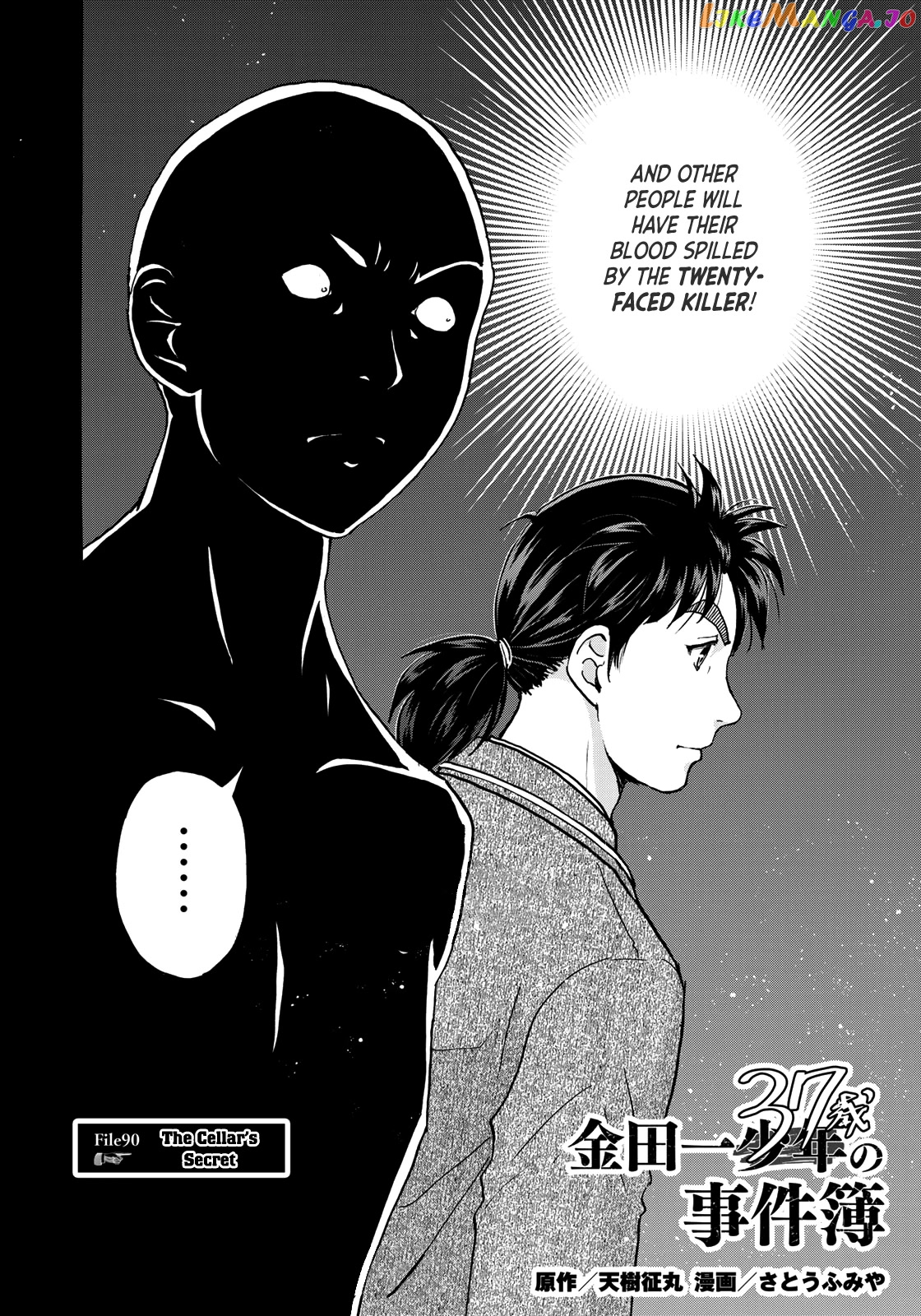 Kindaichi 37-Sai no Jikenbo chapter 90 - page 4