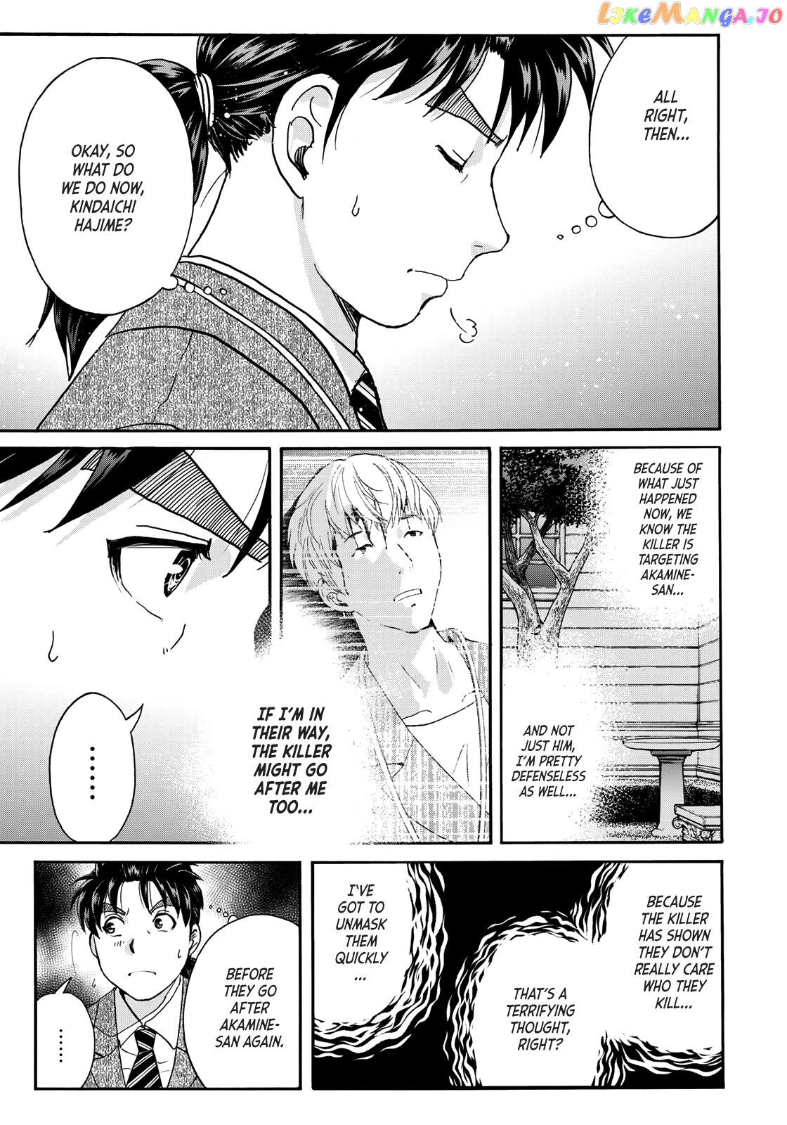 Kindaichi 37-Sai no Jikenbo chapter 90 - page 5