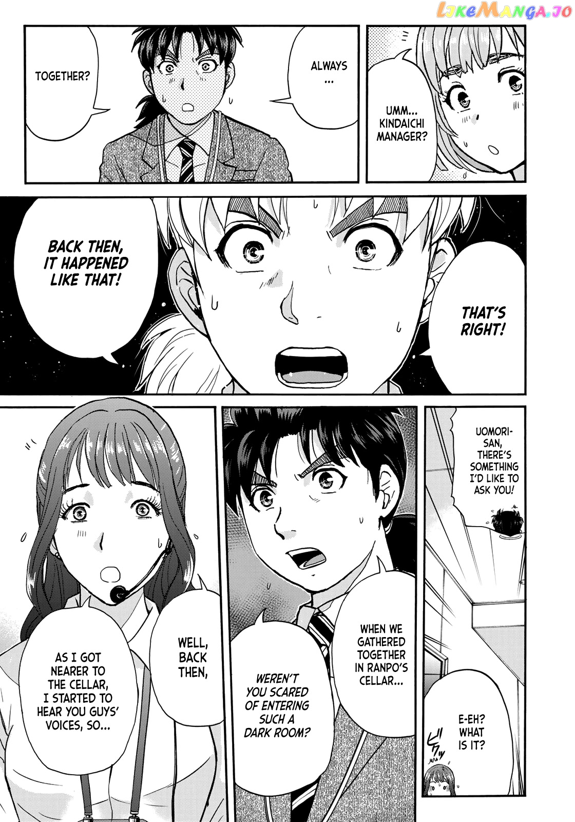 Kindaichi 37-Sai no Jikenbo chapter 90 - page 9