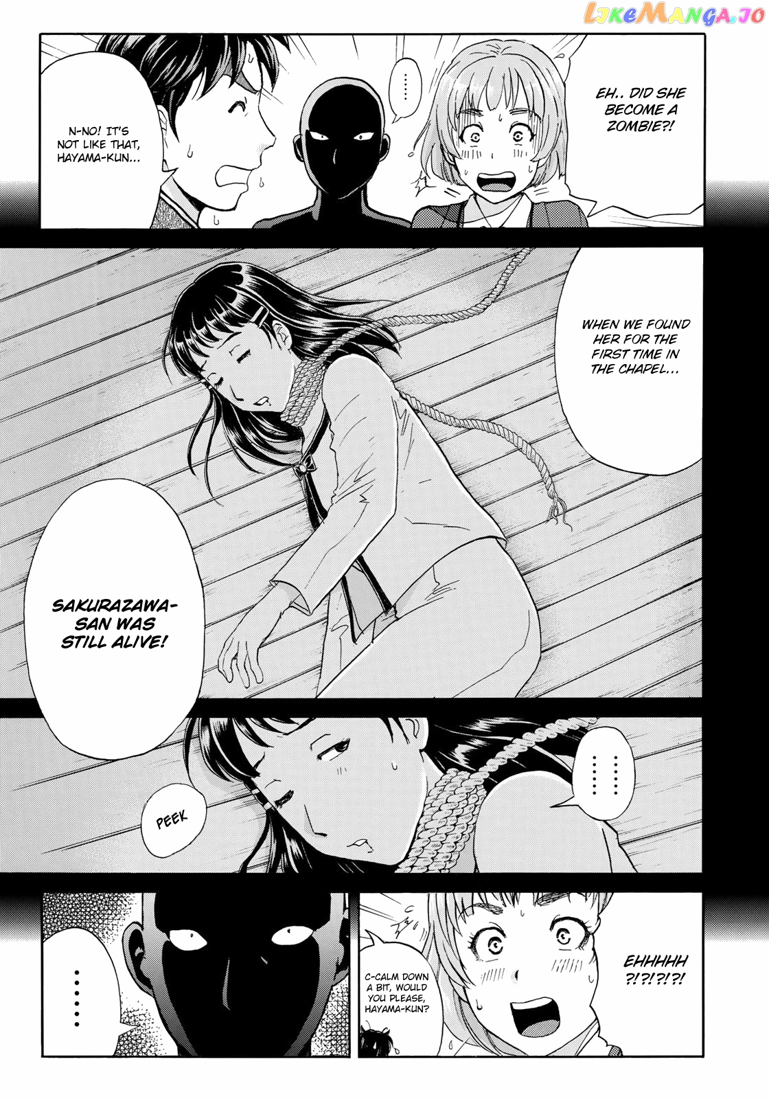 Kindaichi 37-Sai no Jikenbo chapter 10 - page 10