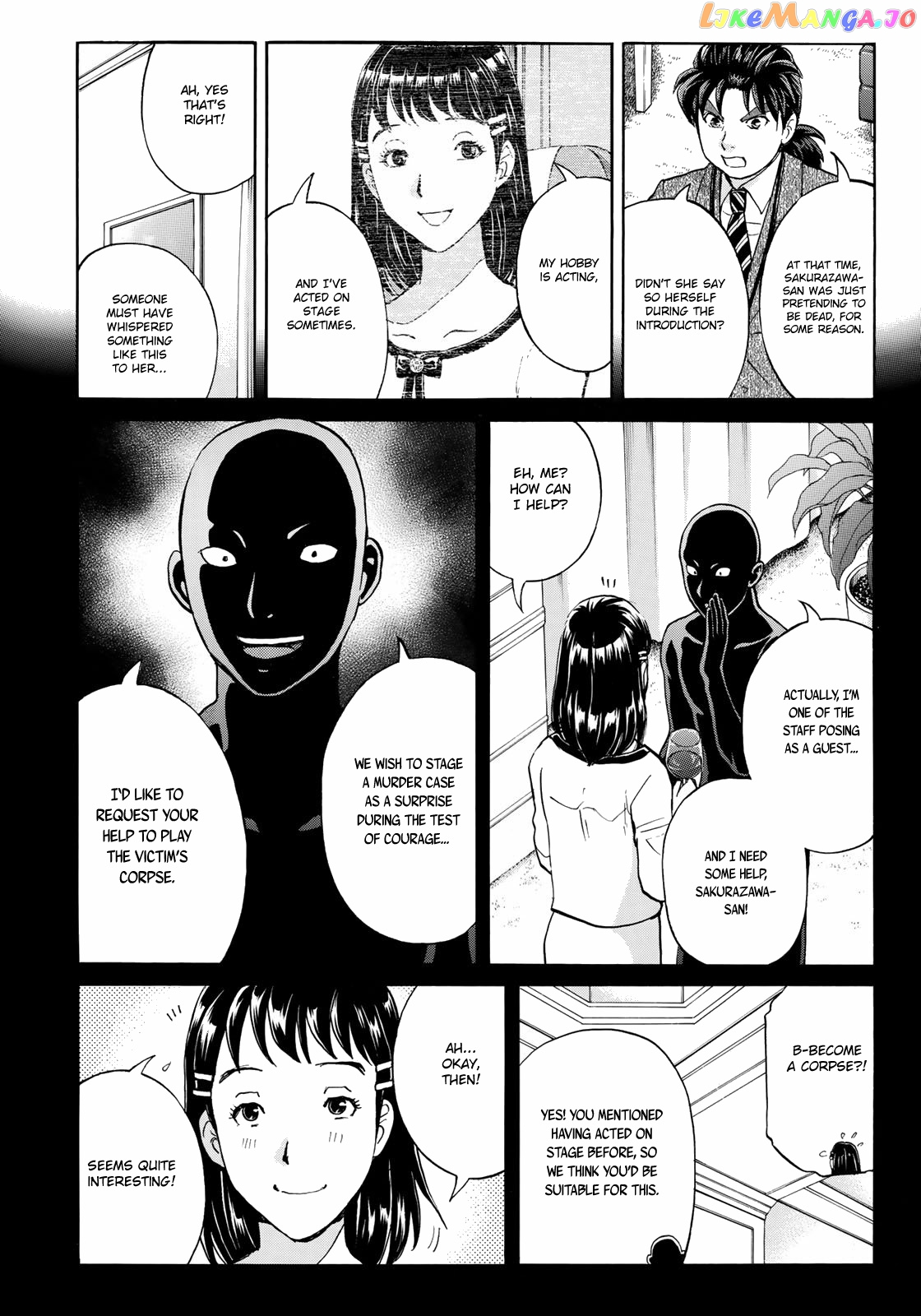 Kindaichi 37-Sai no Jikenbo chapter 10 - page 11
