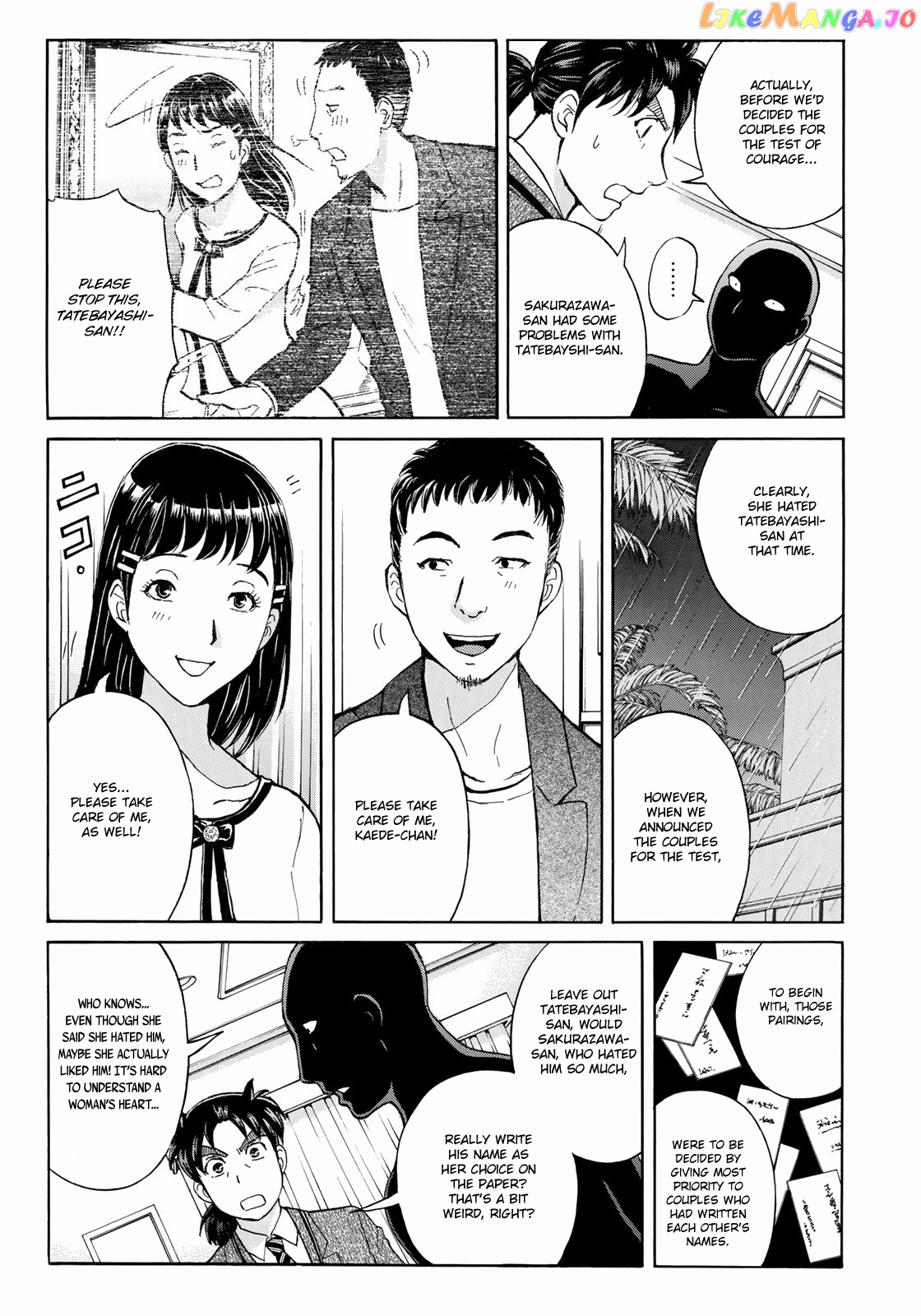Kindaichi 37-Sai no Jikenbo chapter 10 - page 12