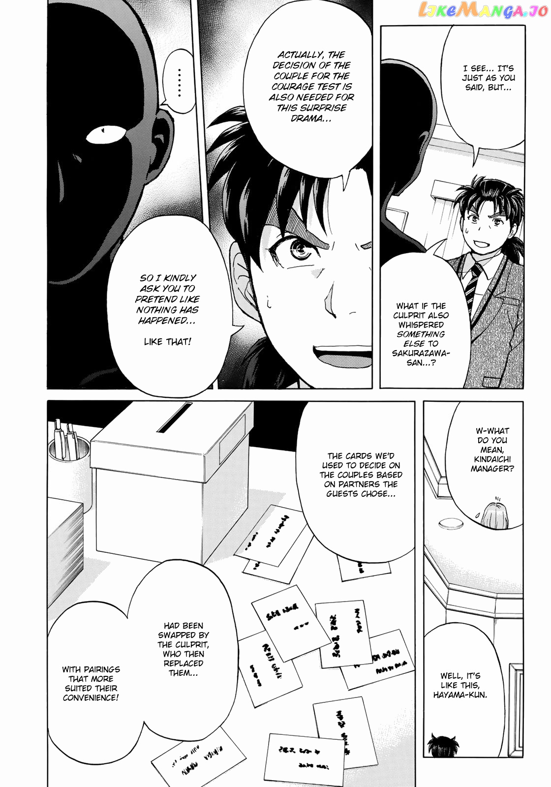 Kindaichi 37-Sai no Jikenbo chapter 10 - page 13