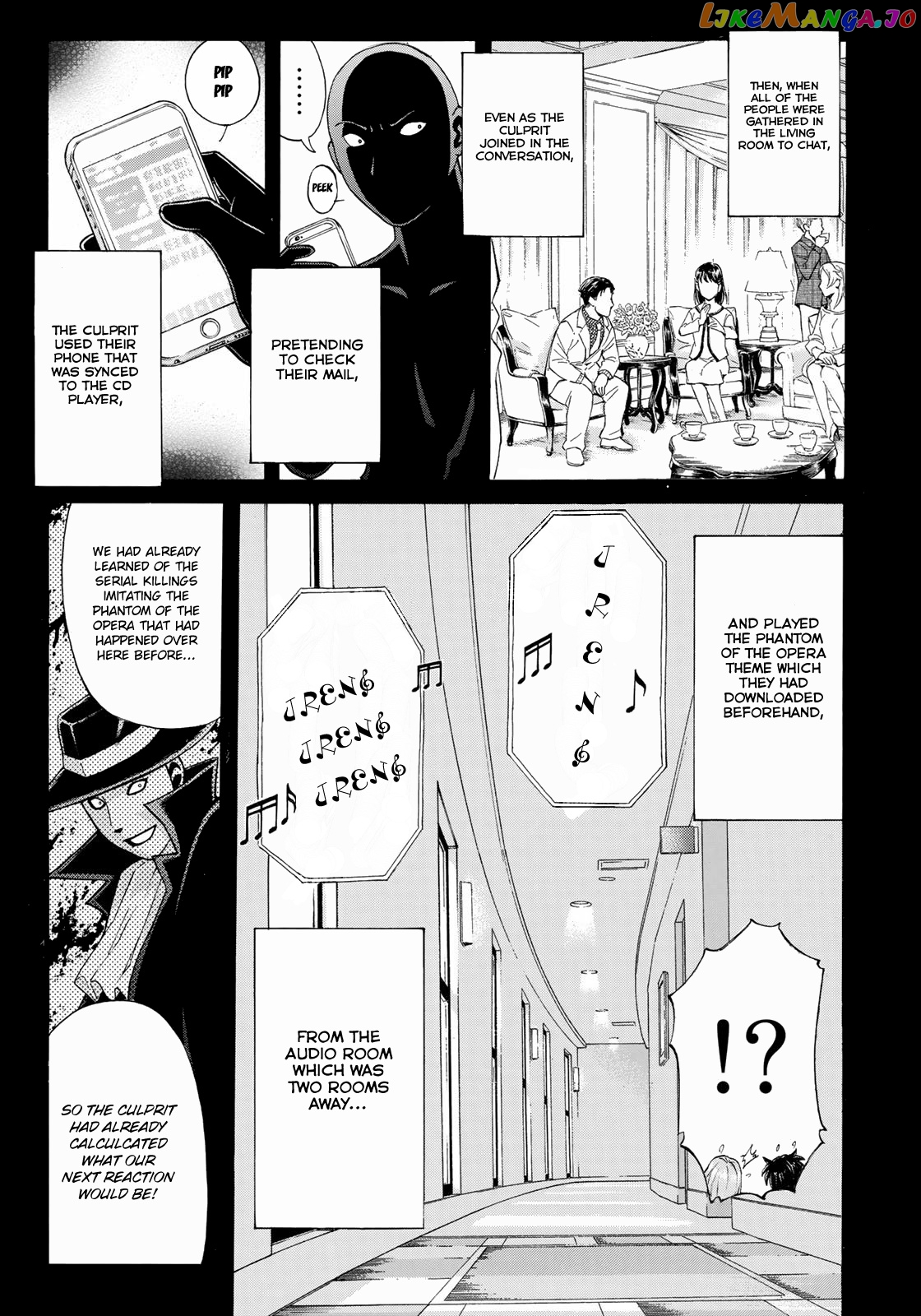 Kindaichi 37-Sai no Jikenbo chapter 10 - page 16