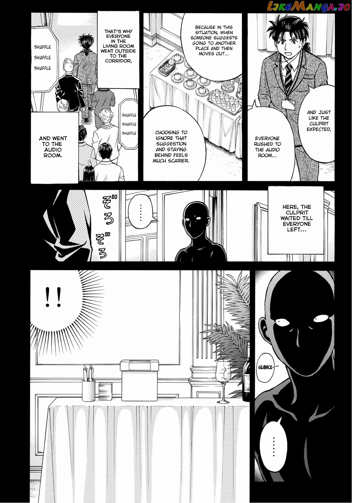 Kindaichi 37-Sai no Jikenbo chapter 10 - page 17