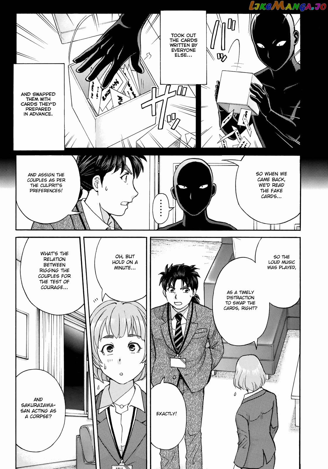 Kindaichi 37-Sai no Jikenbo chapter 10 - page 18