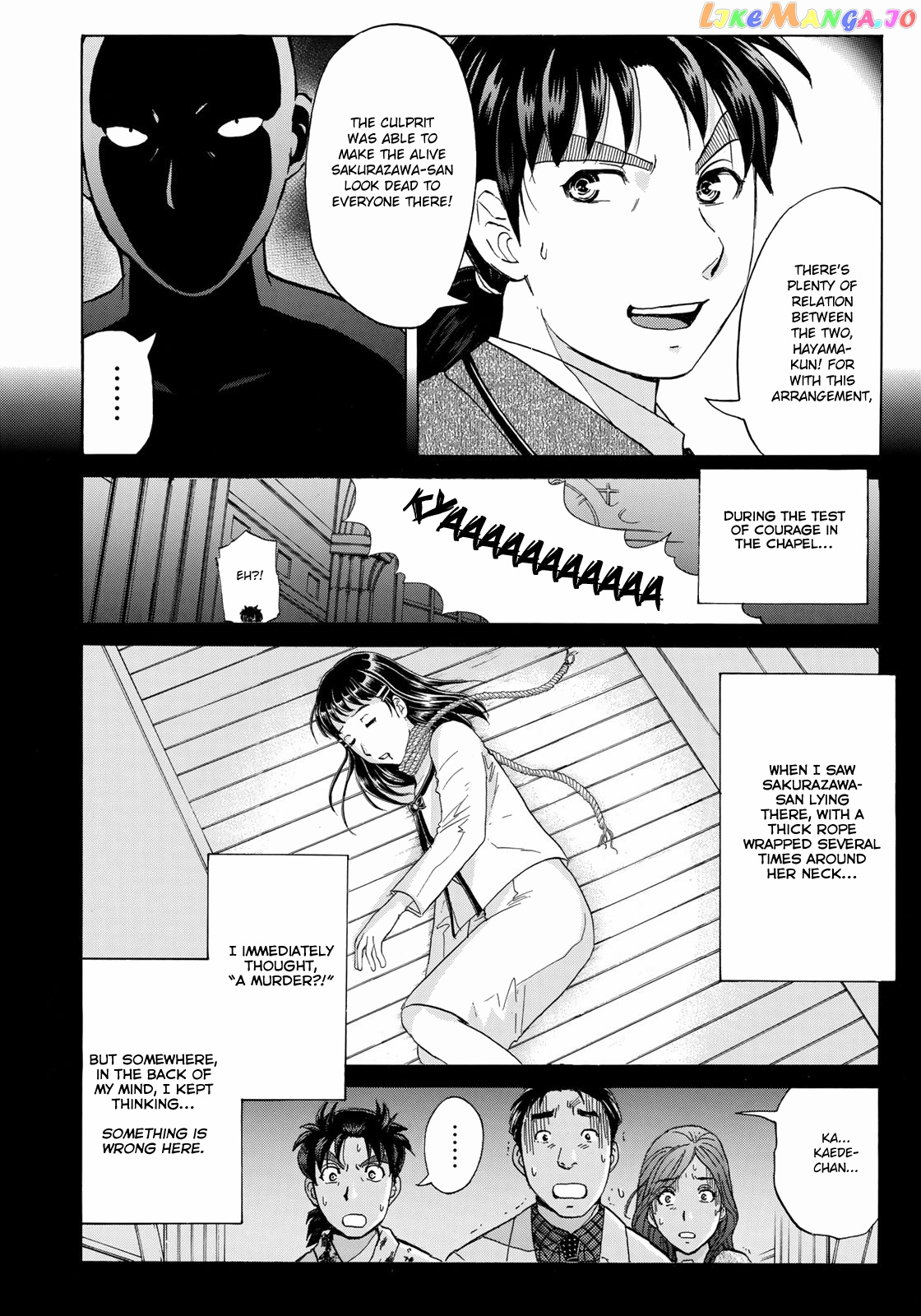 Kindaichi 37-Sai no Jikenbo chapter 10 - page 19