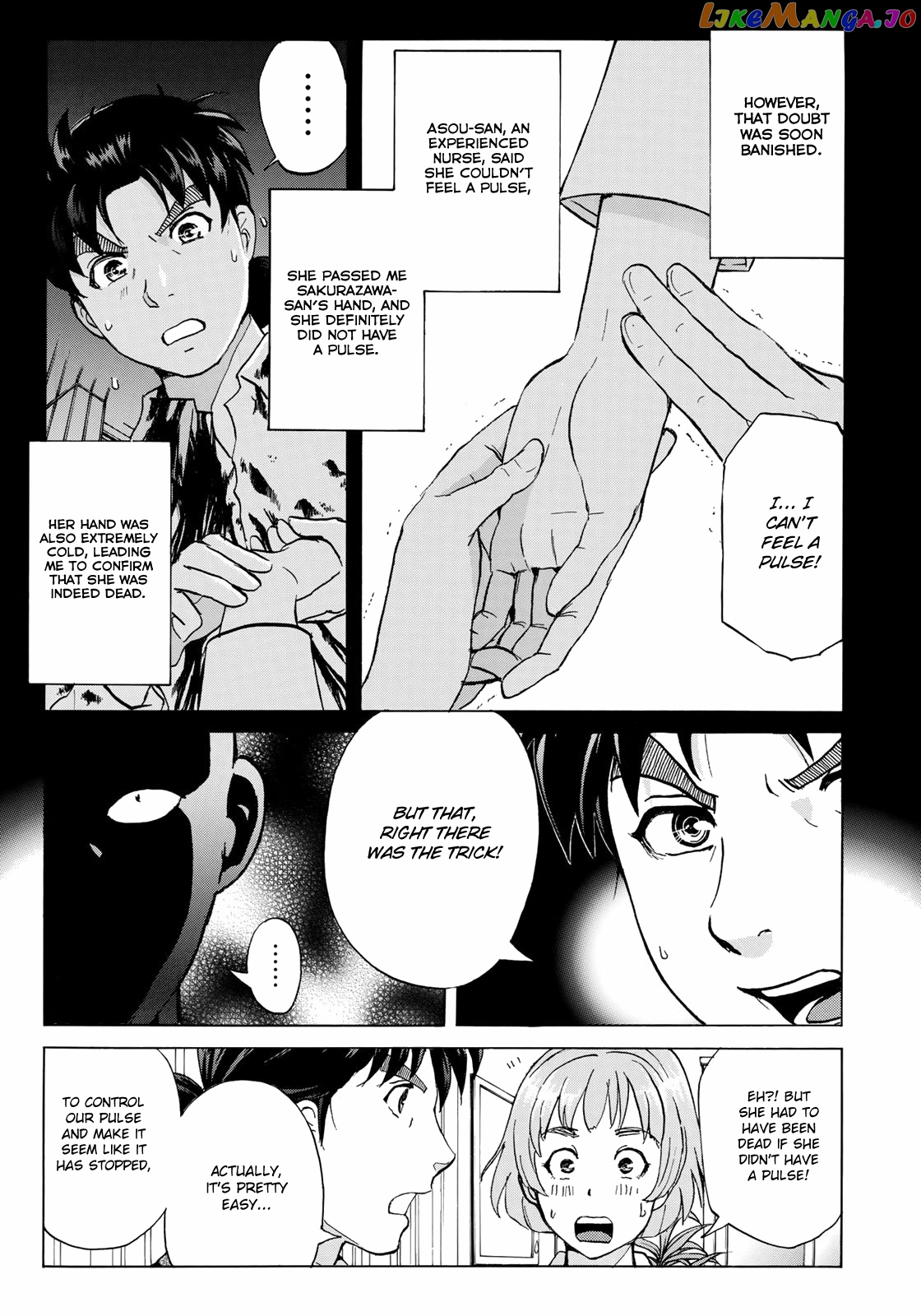 Kindaichi 37-Sai no Jikenbo chapter 10 - page 20