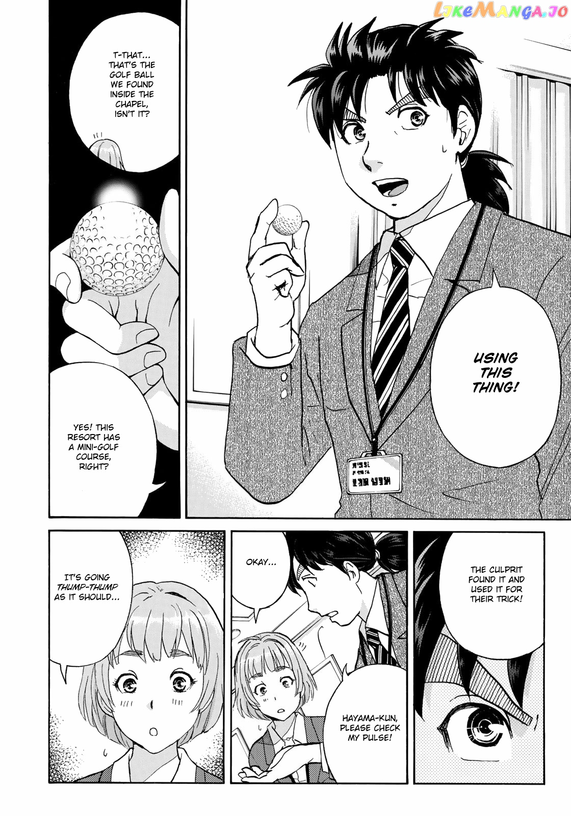 Kindaichi 37-Sai no Jikenbo chapter 10 - page 21