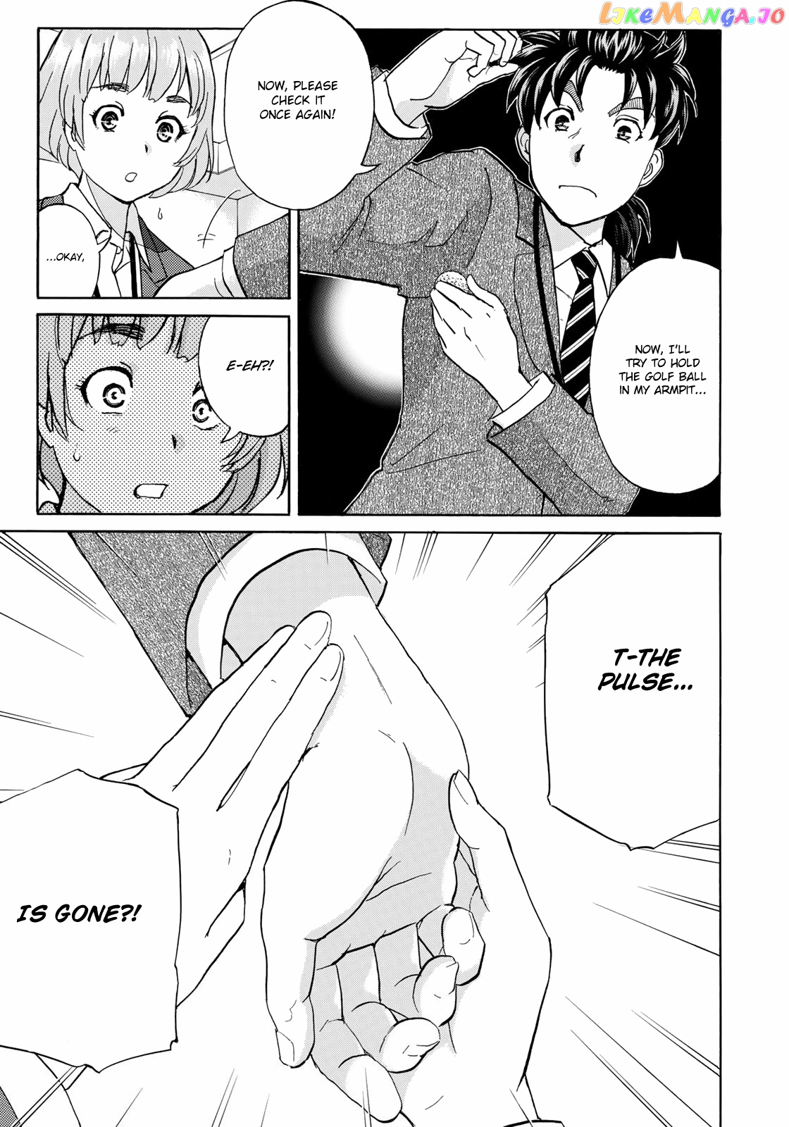 Kindaichi 37-Sai no Jikenbo chapter 10 - page 22