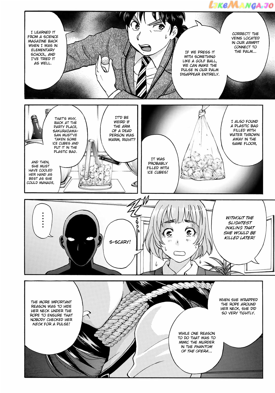 Kindaichi 37-Sai no Jikenbo chapter 10 - page 23