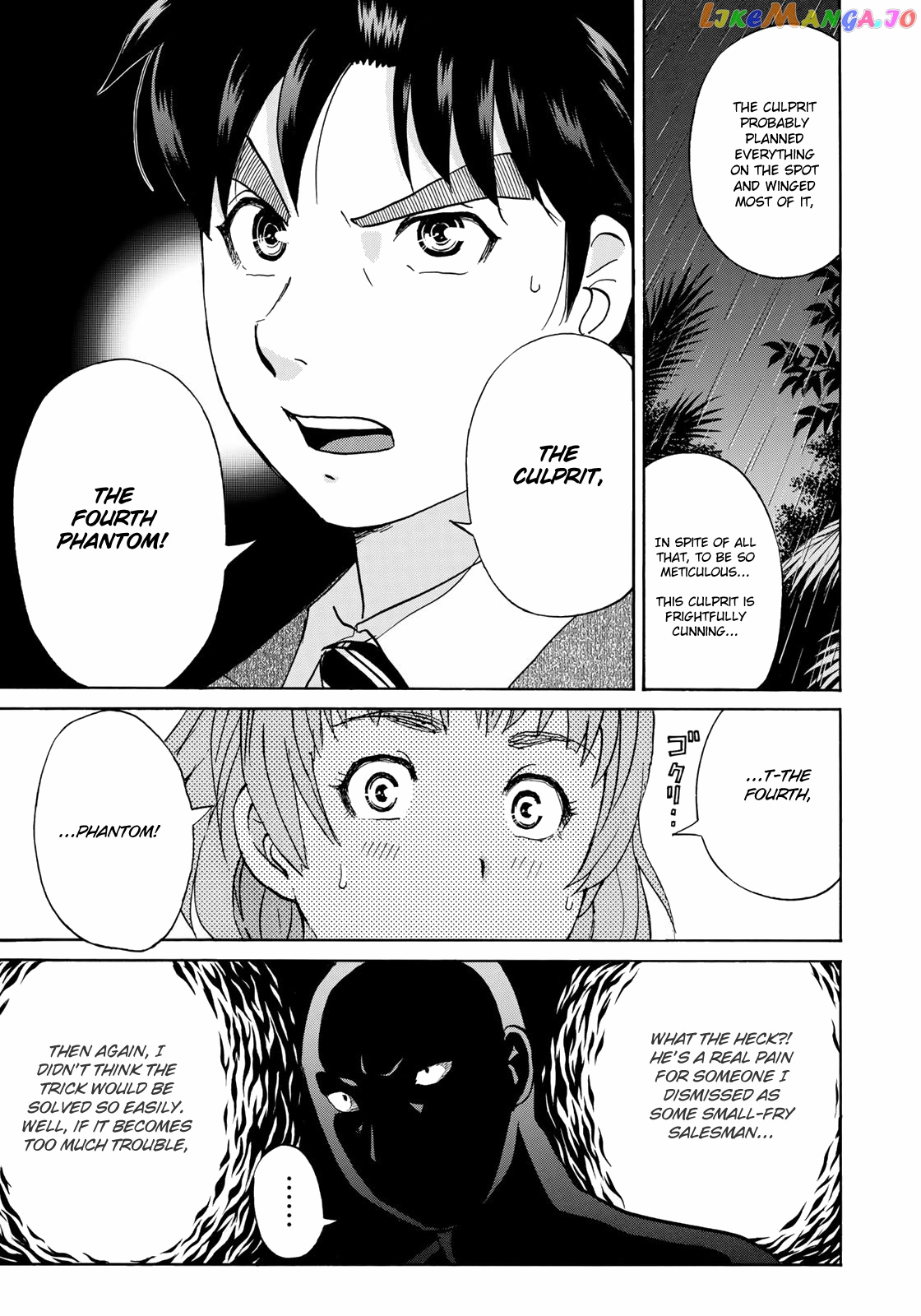 Kindaichi 37-Sai no Jikenbo chapter 10 - page 24