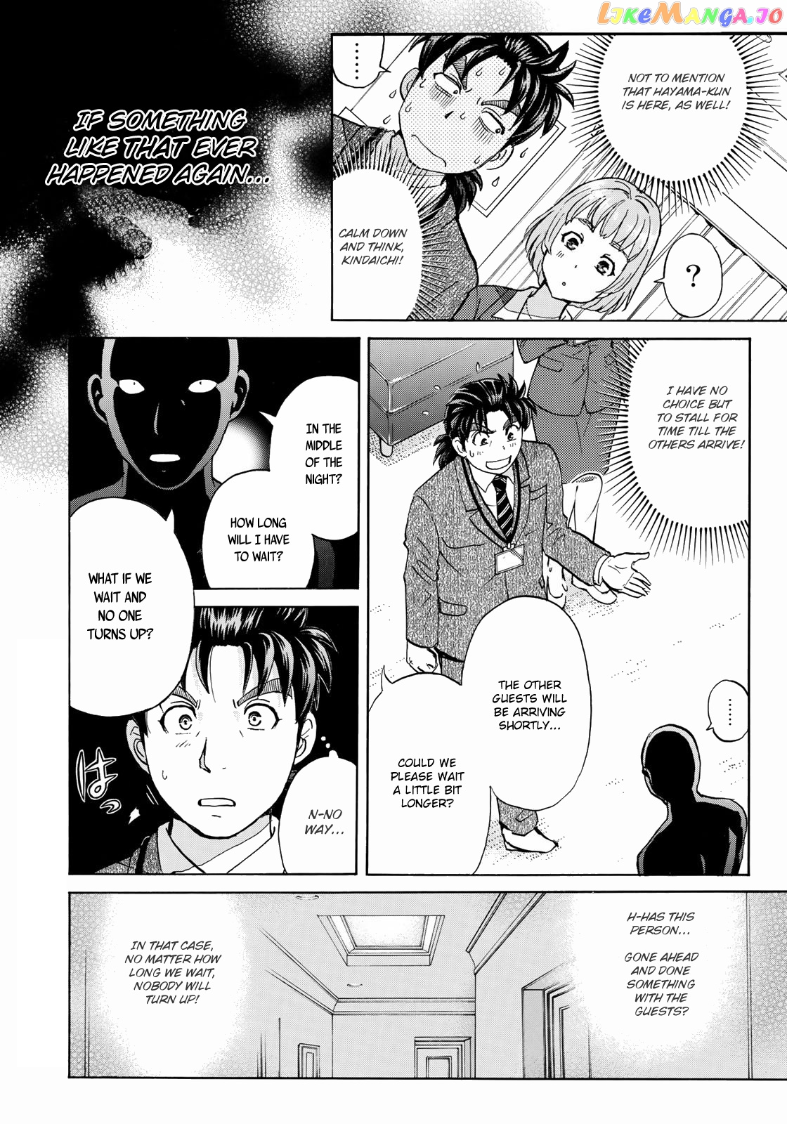 Kindaichi 37-Sai no Jikenbo chapter 10 - page 5
