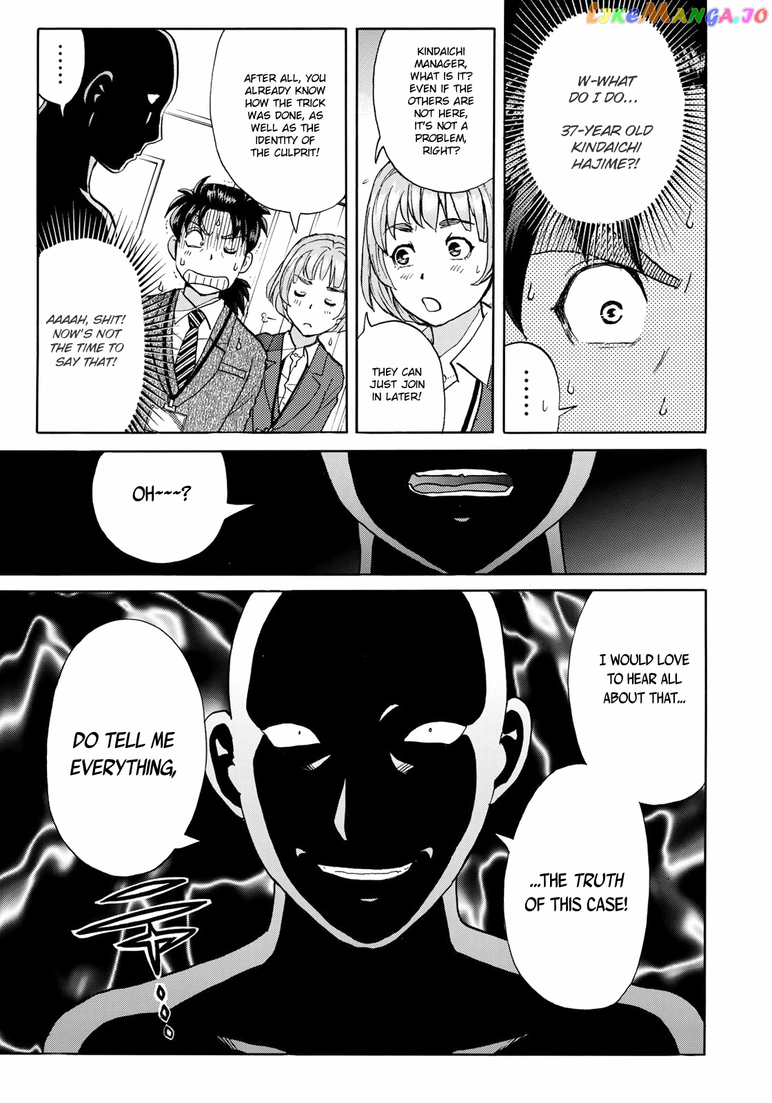 Kindaichi 37-Sai no Jikenbo chapter 10 - page 6