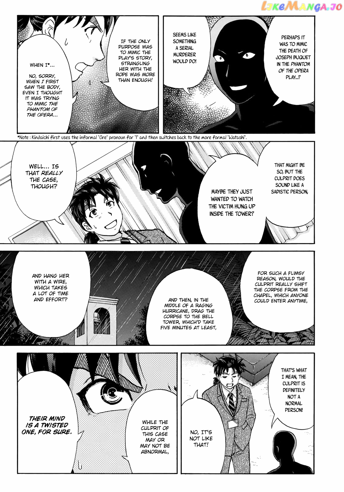 Kindaichi 37-Sai no Jikenbo chapter 10 - page 8