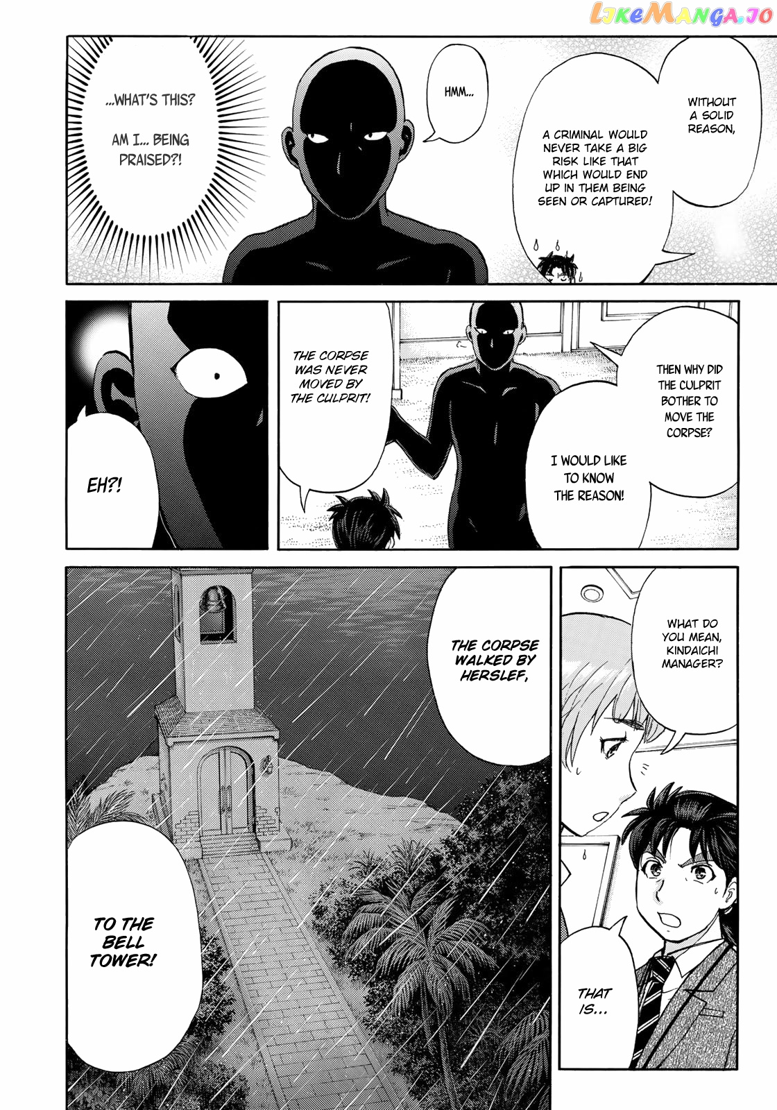 Kindaichi 37-Sai no Jikenbo chapter 10 - page 9