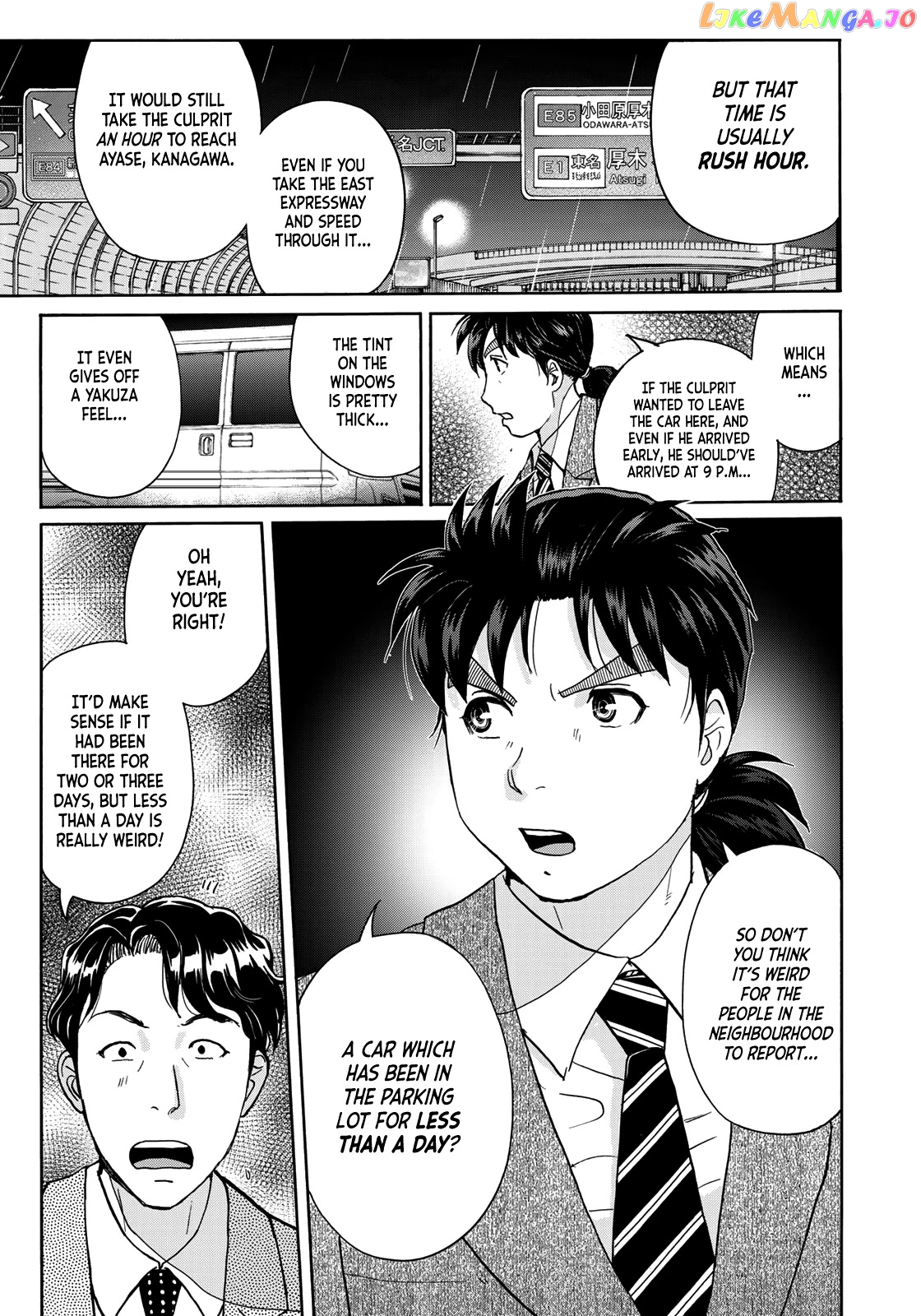 Kindaichi 37-Sai no Jikenbo chapter 73 - page 11