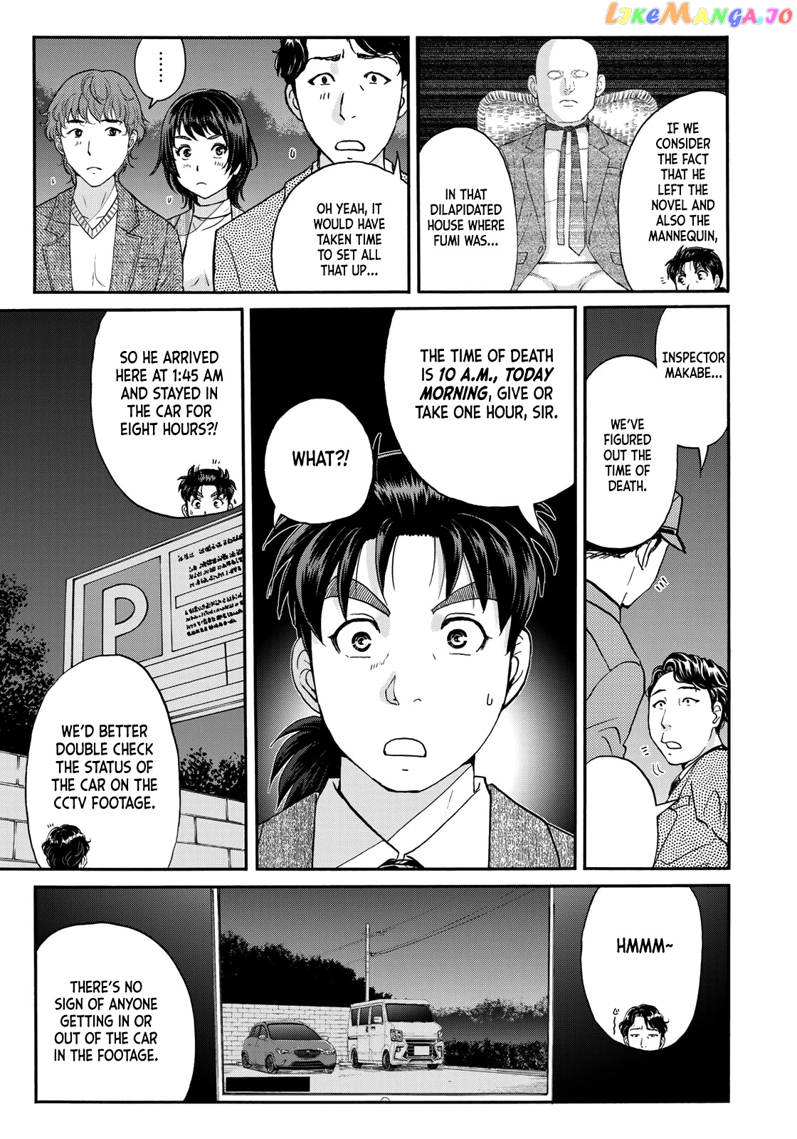 Kindaichi 37-Sai no Jikenbo chapter 73 - page 13