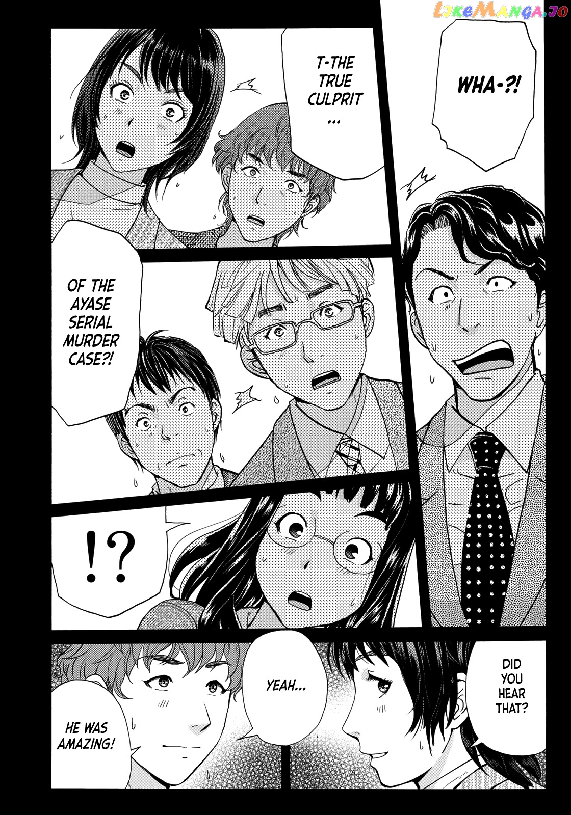 Kindaichi 37-Sai no Jikenbo chapter 73 - page 16