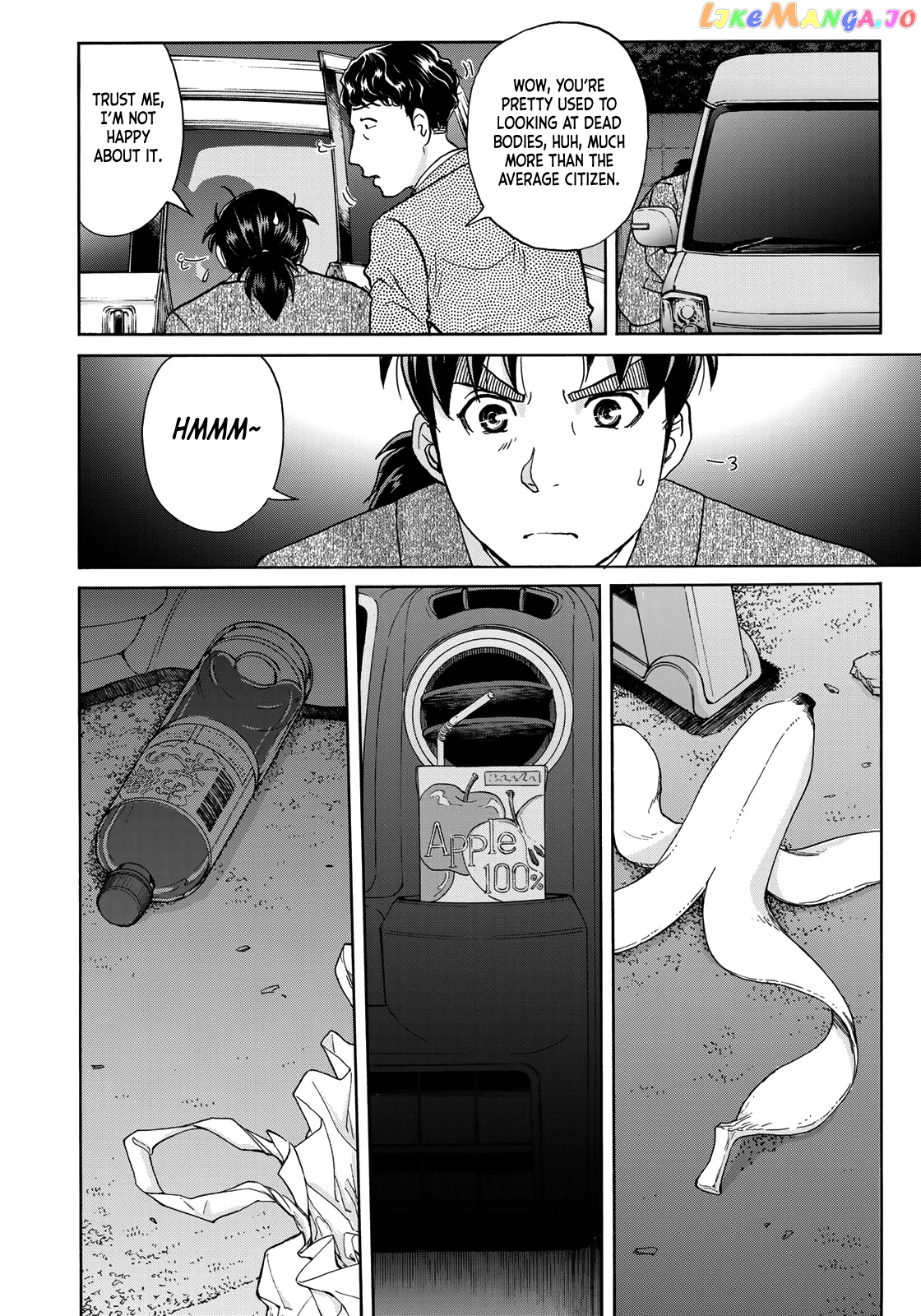 Kindaichi 37-Sai no Jikenbo chapter 73 - page 18