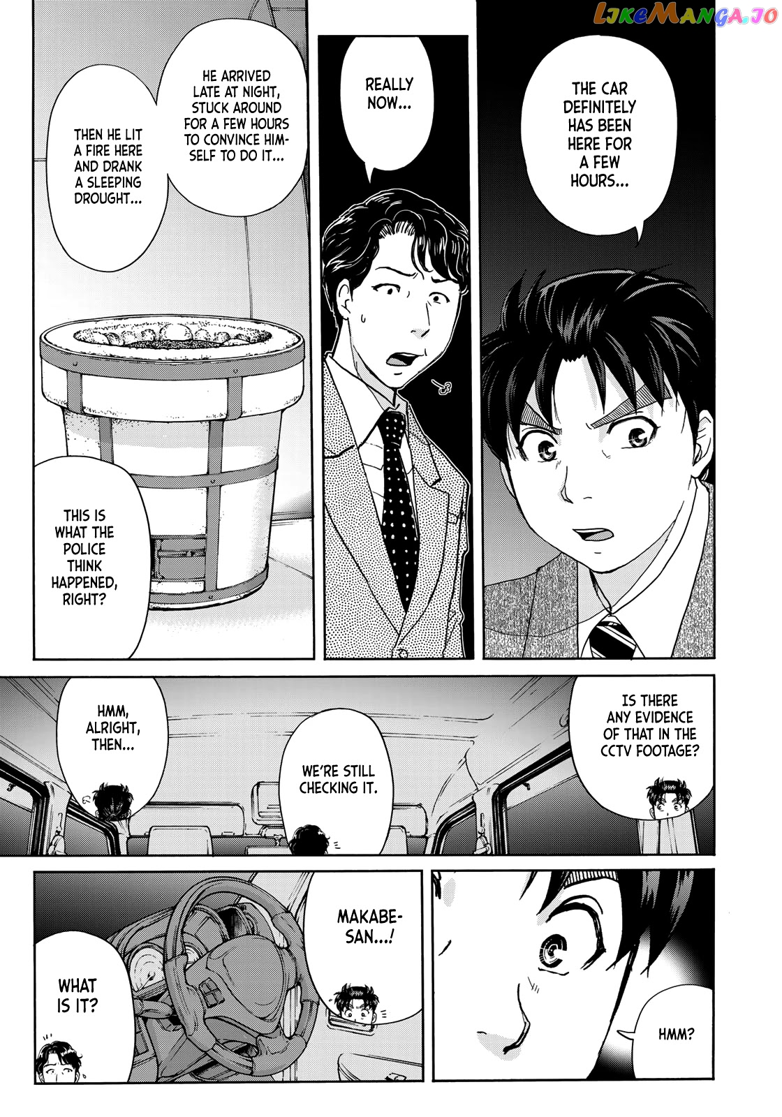 Kindaichi 37-Sai no Jikenbo chapter 73 - page 19