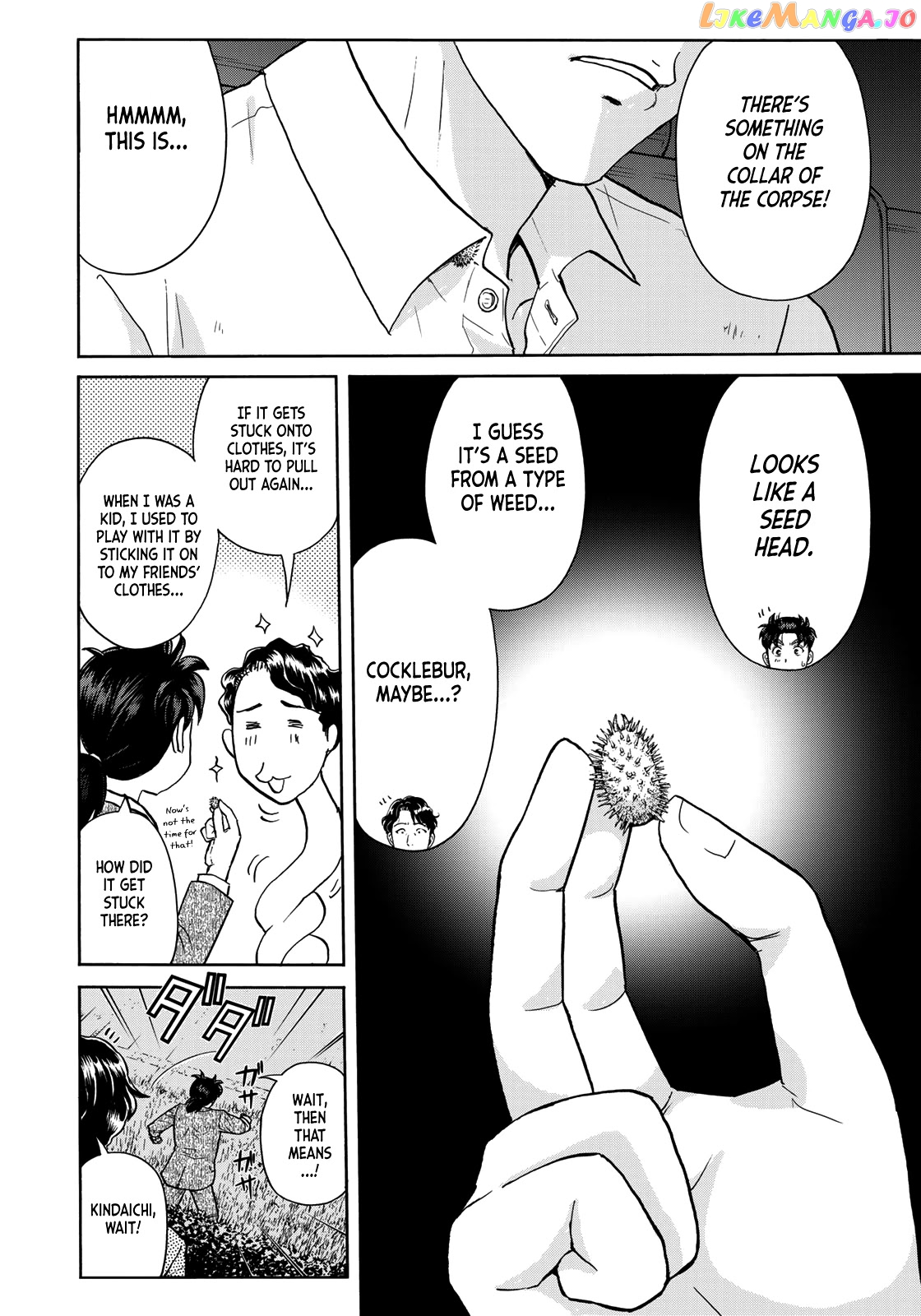 Kindaichi 37-Sai no Jikenbo chapter 73 - page 20