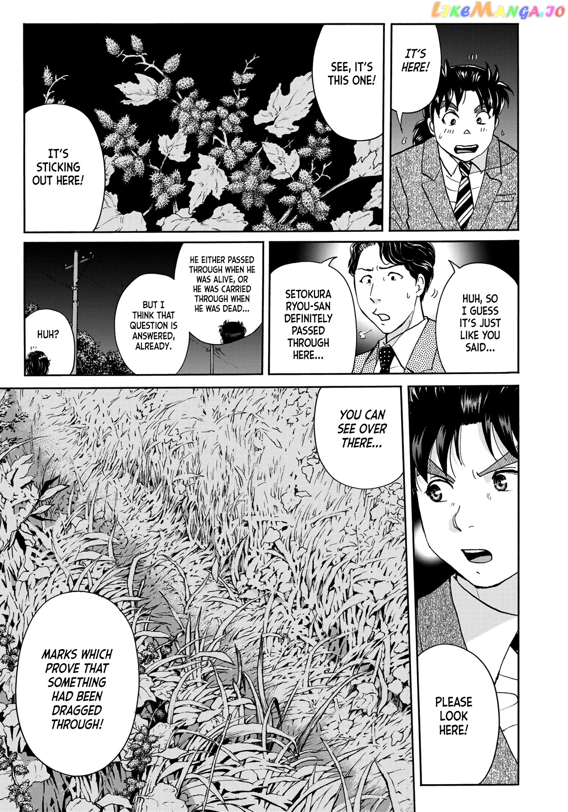 Kindaichi 37-Sai no Jikenbo chapter 73 - page 21