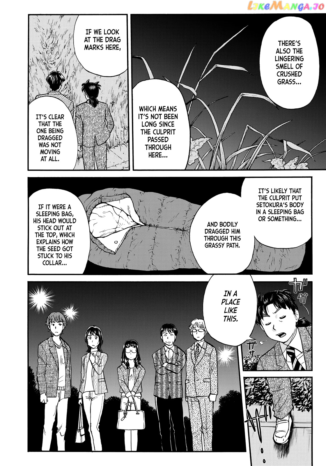 Kindaichi 37-Sai no Jikenbo chapter 73 - page 22