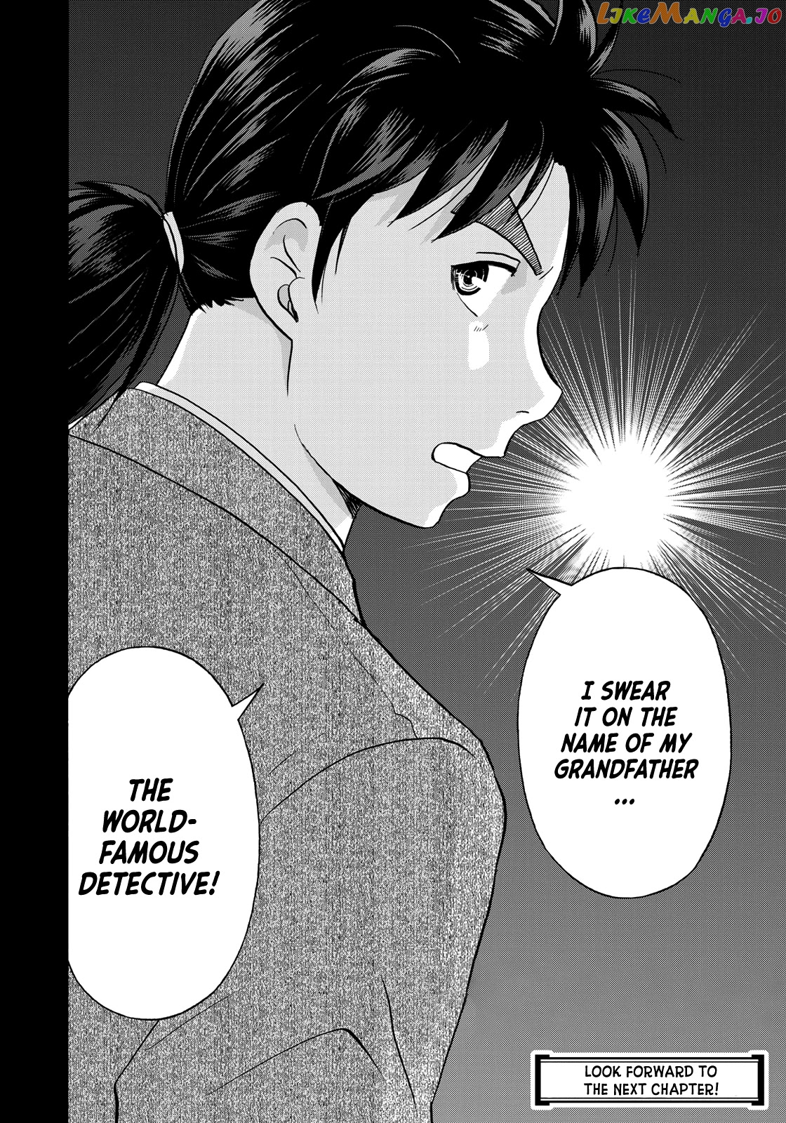 Kindaichi 37-Sai no Jikenbo chapter 73 - page 24