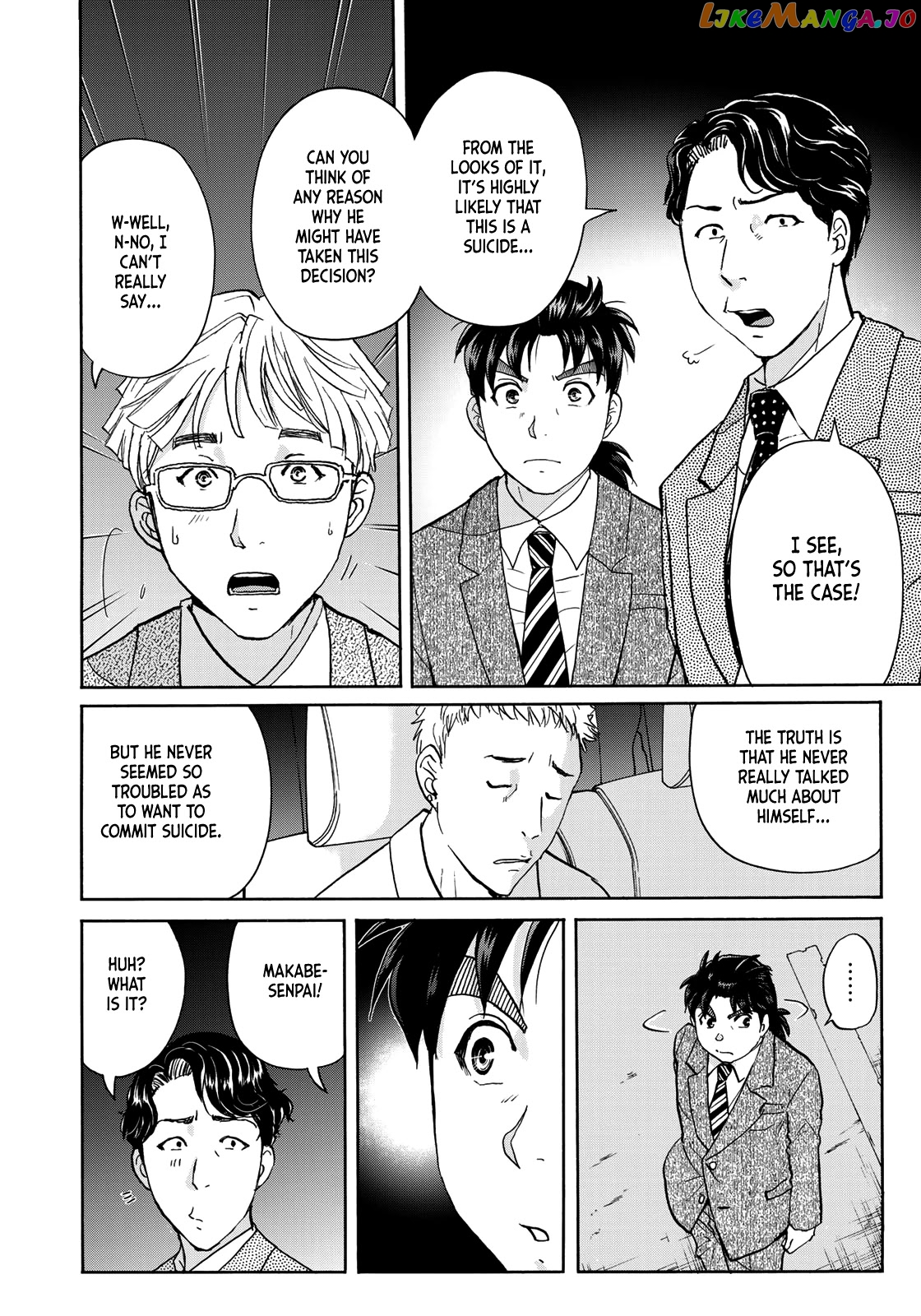 Kindaichi 37-Sai no Jikenbo chapter 73 - page 8