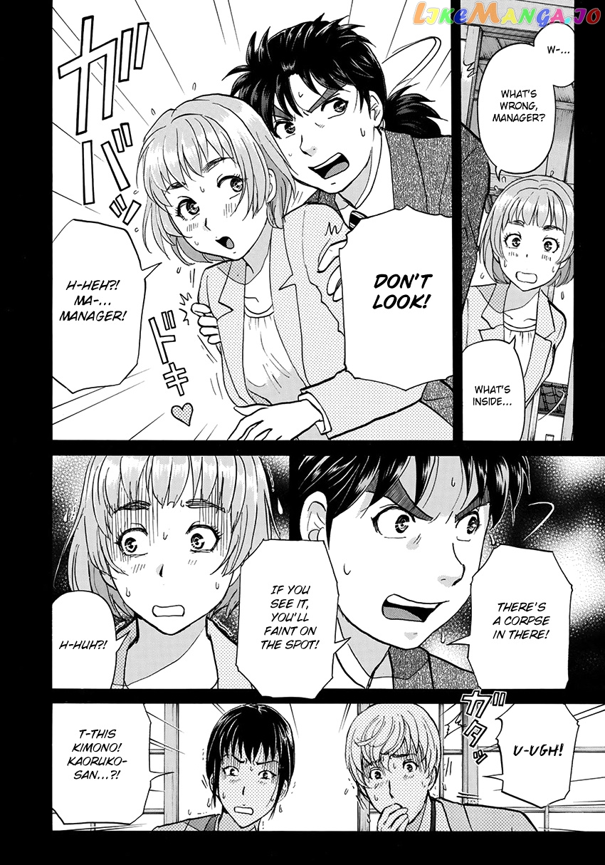 Kindaichi 37-Sai no Jikenbo chapter 31 - page 10