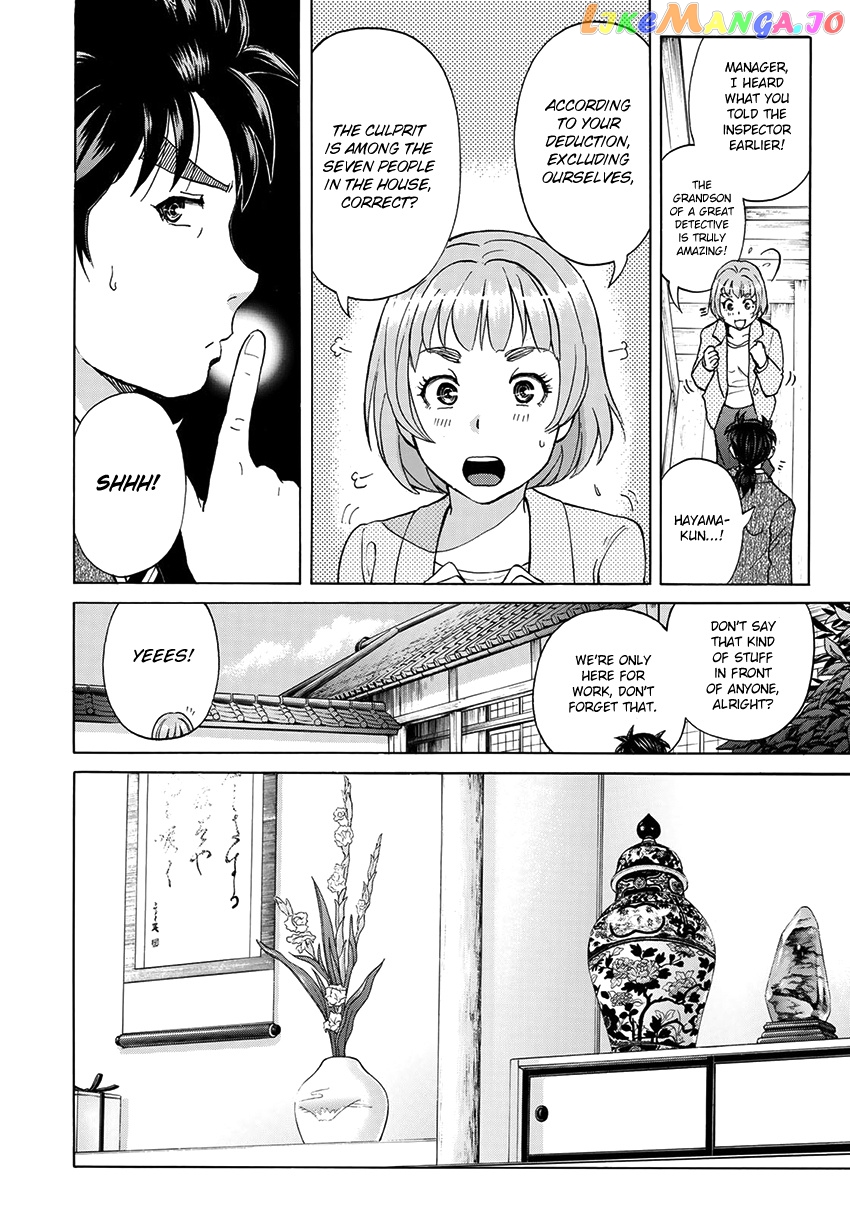 Kindaichi 37-Sai no Jikenbo chapter 31 - page 18