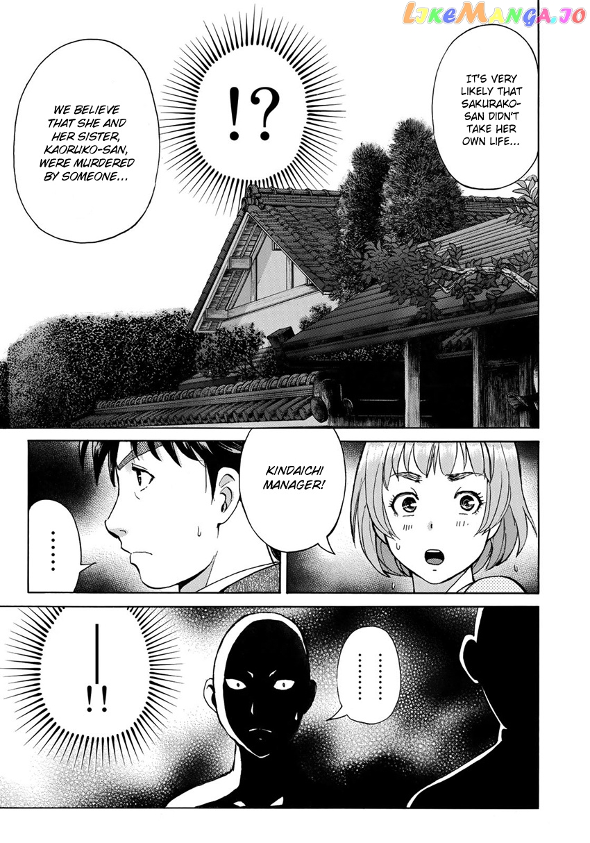 Kindaichi 37-Sai no Jikenbo chapter 31 - page 23