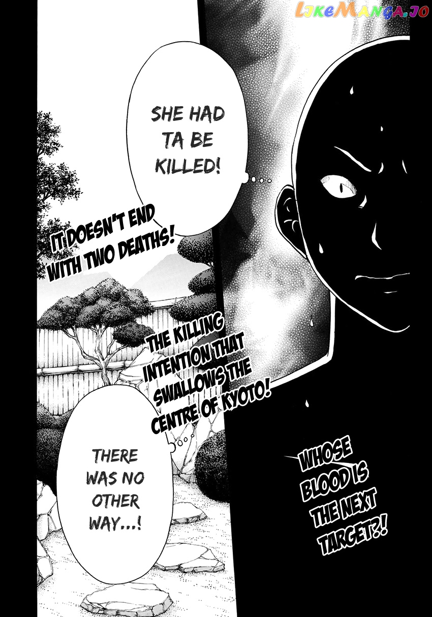 Kindaichi 37-Sai no Jikenbo chapter 31 - page 24